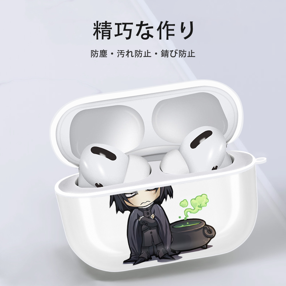 Harry Potter ハリー・ポッターシリーズ 【AirPods Pro用】ハードシェル保護ケース 耐衝撃・防指紋・カラビナ付き商品仕様