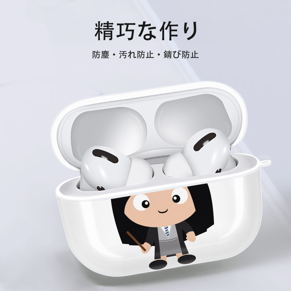 Harry Potter ハリー・ポッターシリーズ 【AirPods Pro用】ハードシェル保護ケース 耐衝撃・防指紋・カラビナ付き商品仕様