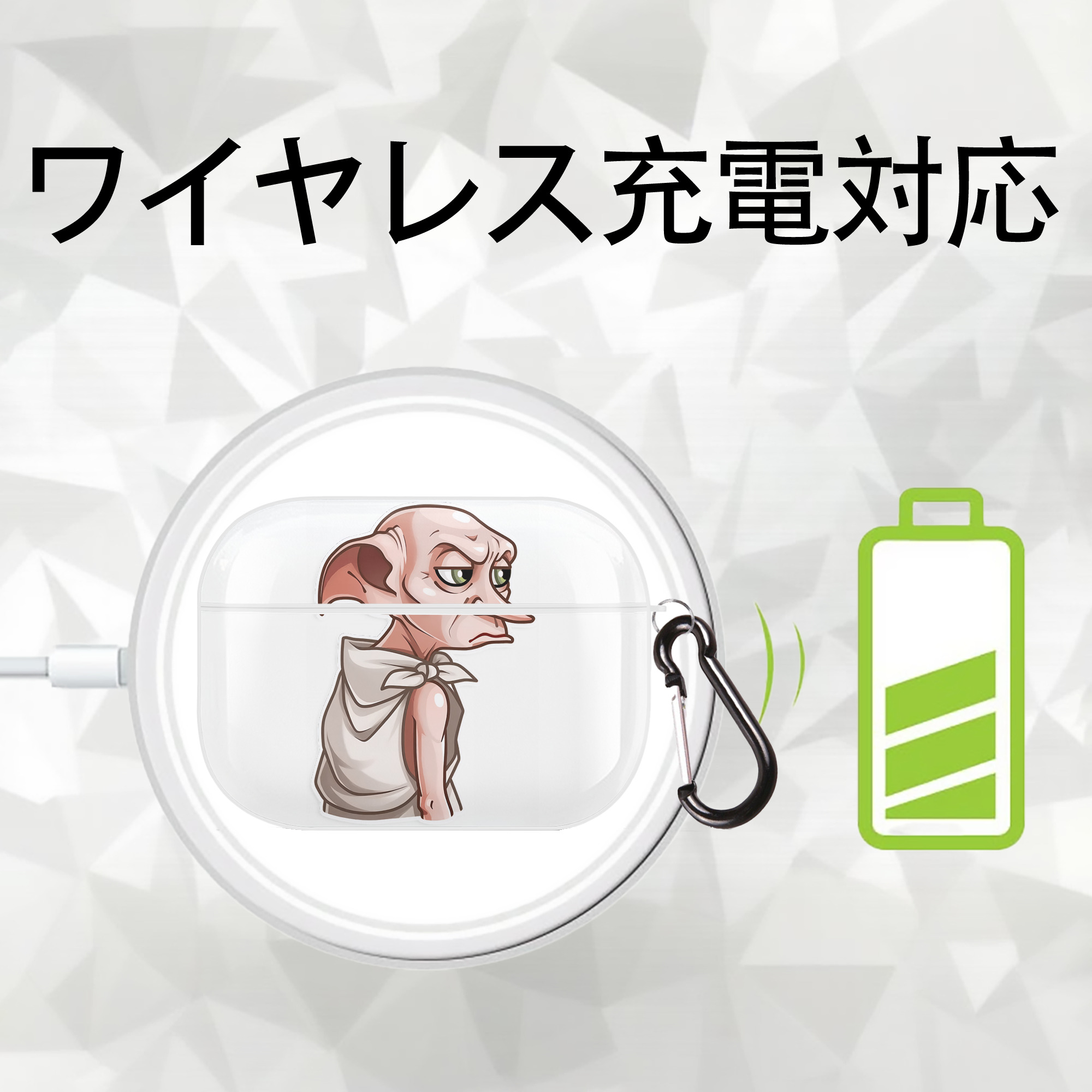 Harry Potter ハリー・ポッターシリーズ 【AirPods Pro用】ハードシェル保護ケース 耐衝撃・防指紋・カラビナ付き商品仕様
