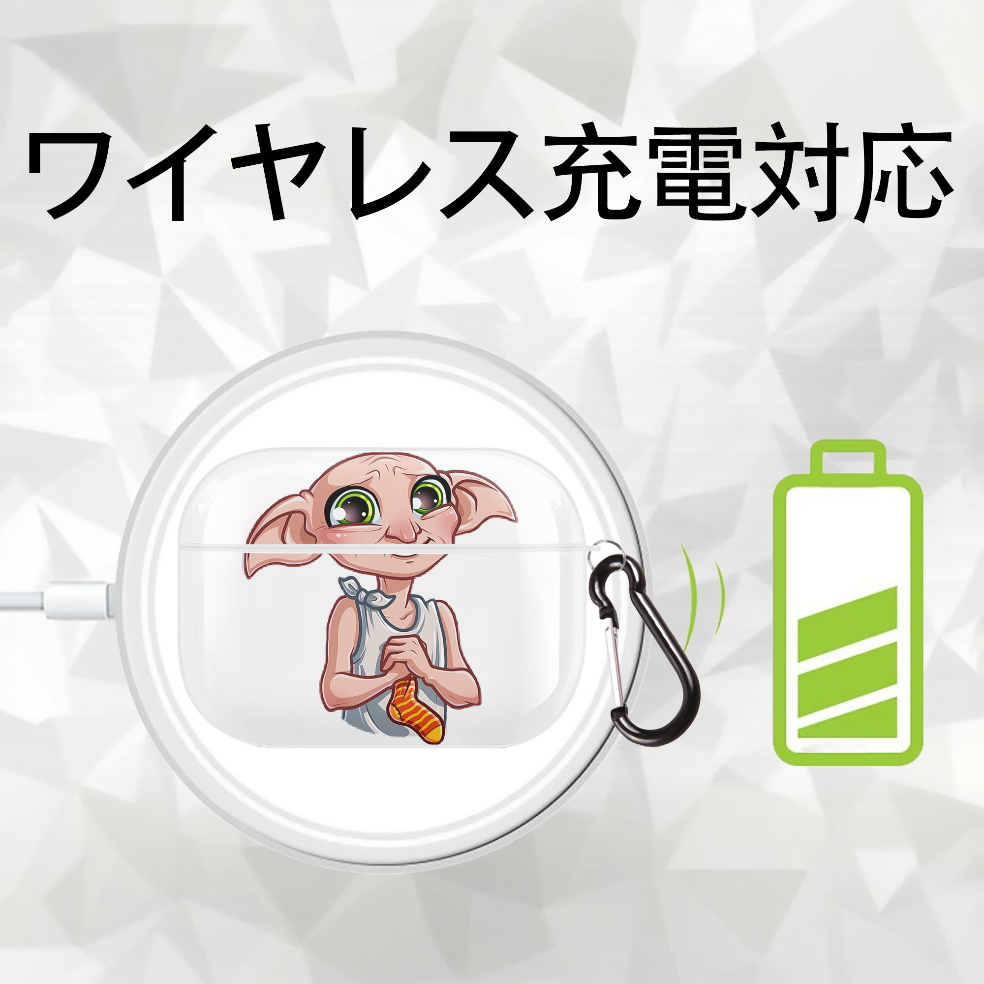 Harry Potter ハリー・ポッターシリーズ 【AirPods Pro用】ハードシェル保護ケース 耐衝撃・防指紋・カラビナ付き商品仕様