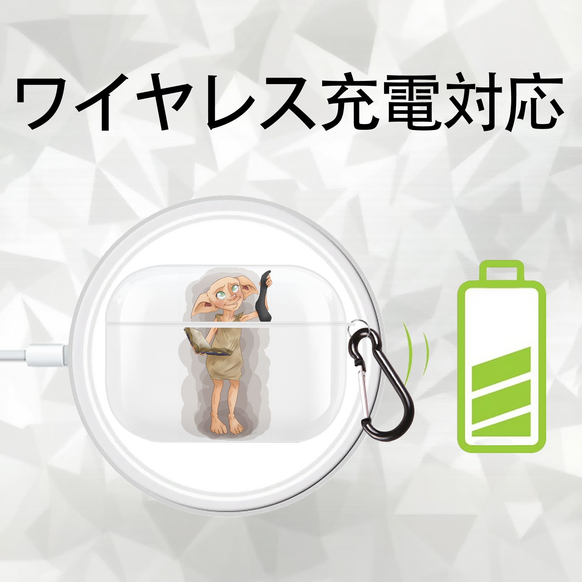 Harry Potter ハリー・ポッターシリーズ 【AirPods Pro用】ハードシェル保護ケース 耐衝撃・防指紋・カラビナ付き商品仕様