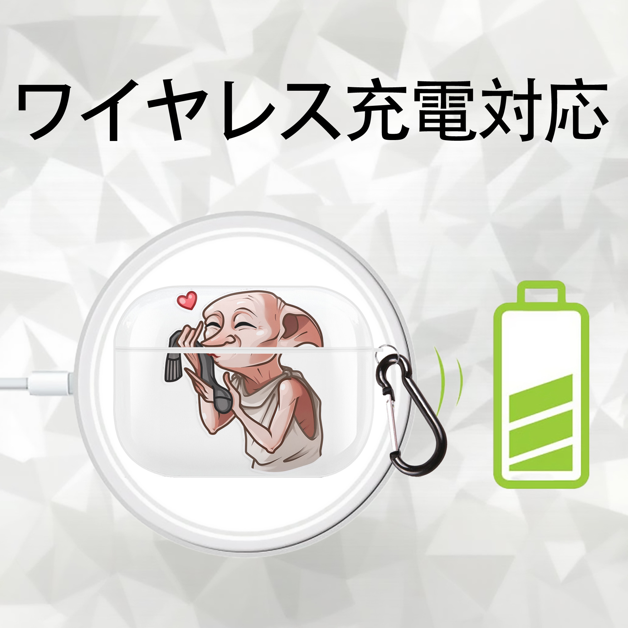 Harry Potter ハリー・ポッターシリーズ 【AirPods Pro用】ハードシェル保護ケース 耐衝撃・防指紋・カラビナ付き商品仕様