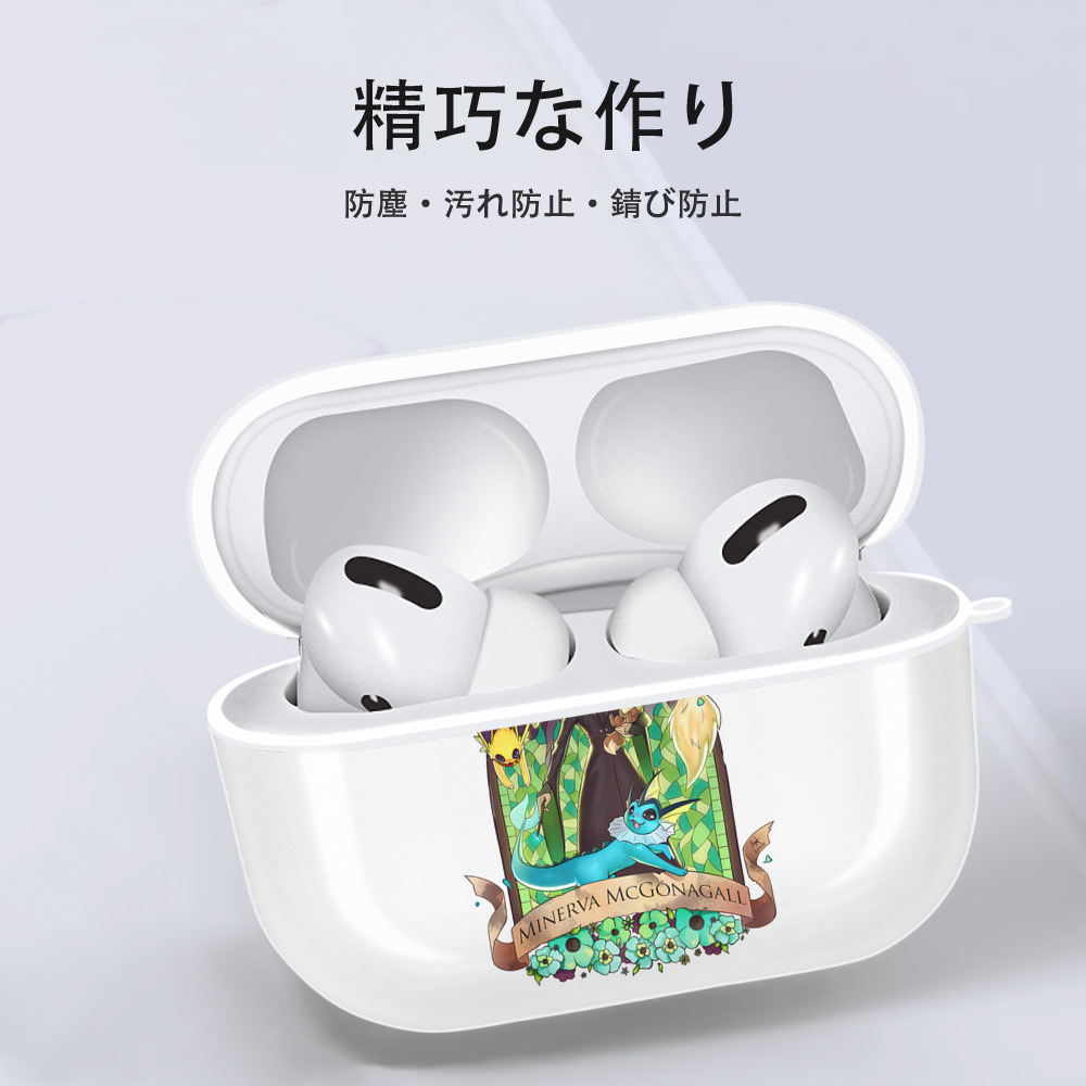 Harry Potter ハリー・ポッターシリーズ 【AirPods Pro用】ハードシェル保護ケース 耐衝撃・防指紋・カラビナ付き商品仕様
