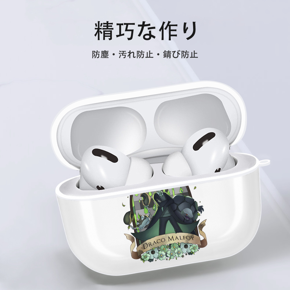 Harry Potter ハリー・ポッターシリーズ 【AirPods Pro用】ハードシェル保護ケース 耐衝撃・防指紋・カラビナ付き商品仕様