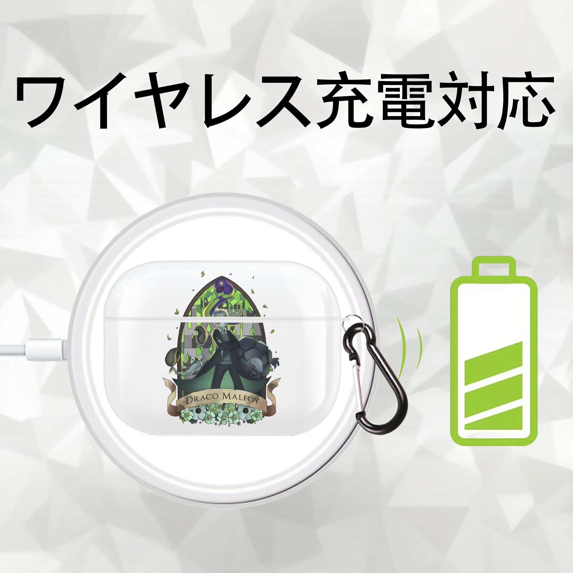 Harry Potter ハリー・ポッターシリーズ 【AirPods Pro用】ハードシェル保護ケース 耐衝撃・防指紋・カラビナ付き商品仕様
