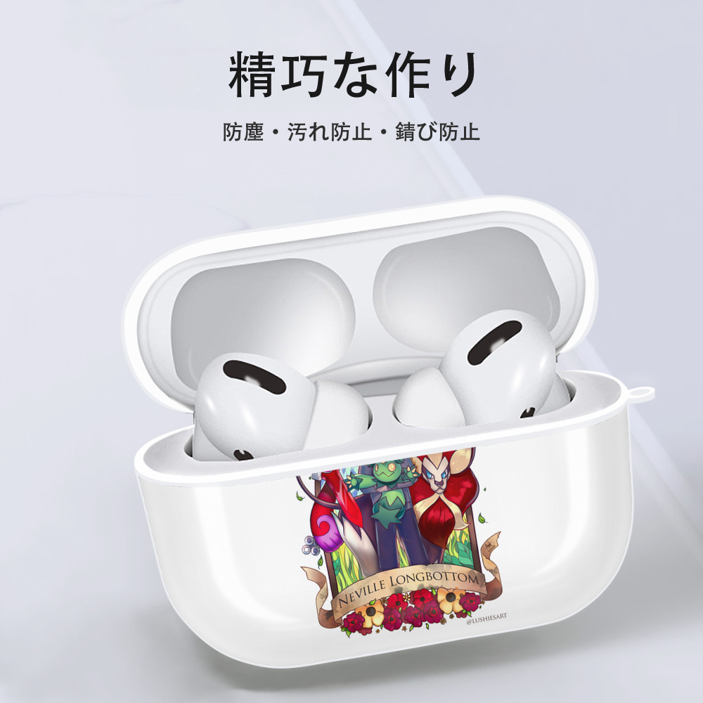 Harry Potter ハリー・ポッターシリーズ 【AirPods Pro用】ハードシェル保護ケース 耐衝撃・防指紋・カラビナ付き商品仕様