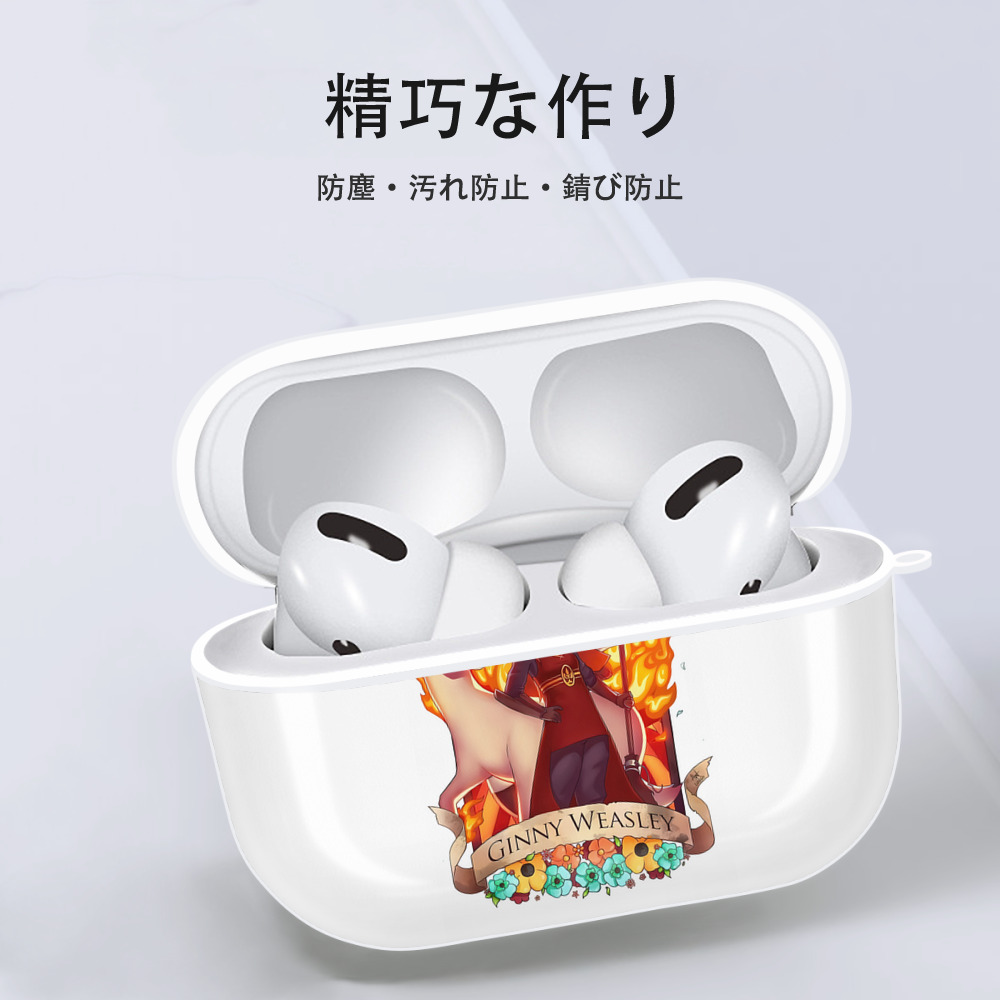 Harry Potter ハリー・ポッターシリーズ 【AirPods Pro用】ハードシェル保護ケース 耐衝撃・防指紋・カラビナ付き商品仕様