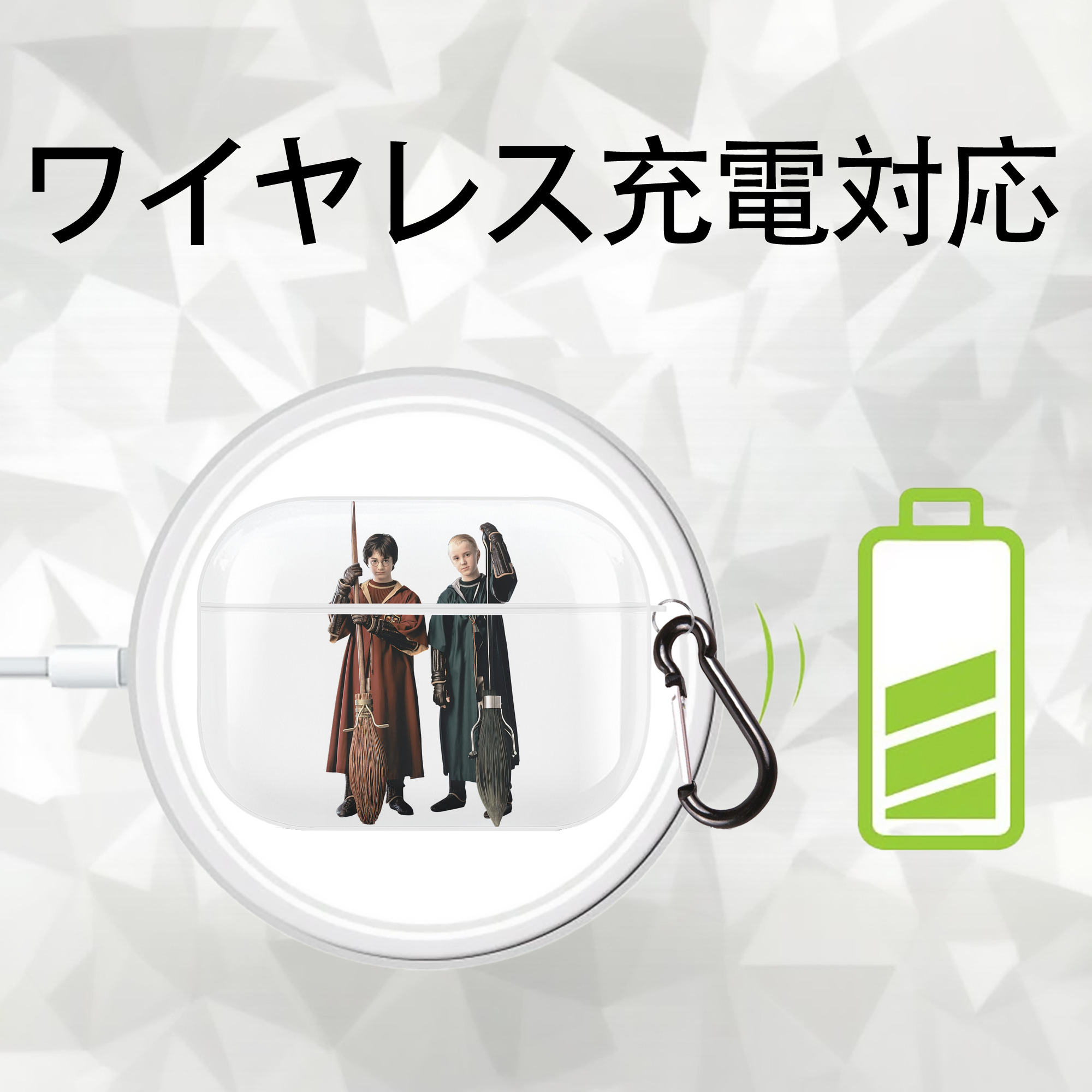 Harry Potter ハリー・ポッターシリーズ 【AirPods Pro用】ハードシェル保護ケース 耐衝撃・防指紋・カラビナ付き商品仕様