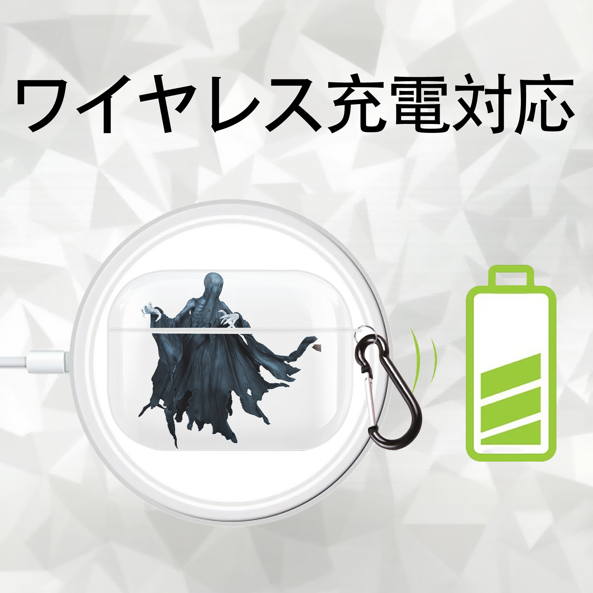 Harry Potter ハリー・ポッターシリーズ 【AirPods Pro用】ハードシェル保護ケース 耐衝撃・防指紋・カラビナ付き商品仕様