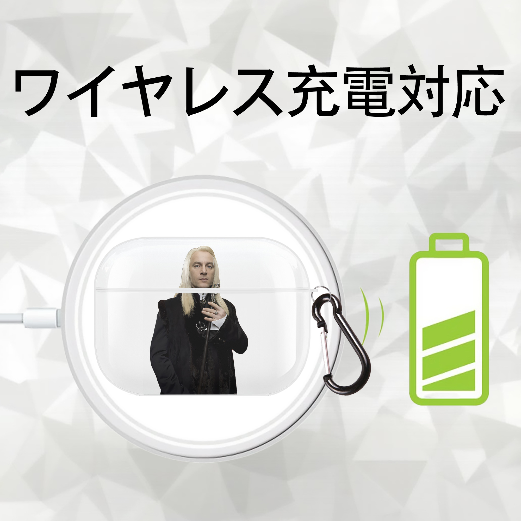 Harry Potter ハリー・ポッターシリーズ 【AirPods Pro用】ハードシェル保護ケース 耐衝撃・防指紋・カラビナ付き商品仕様