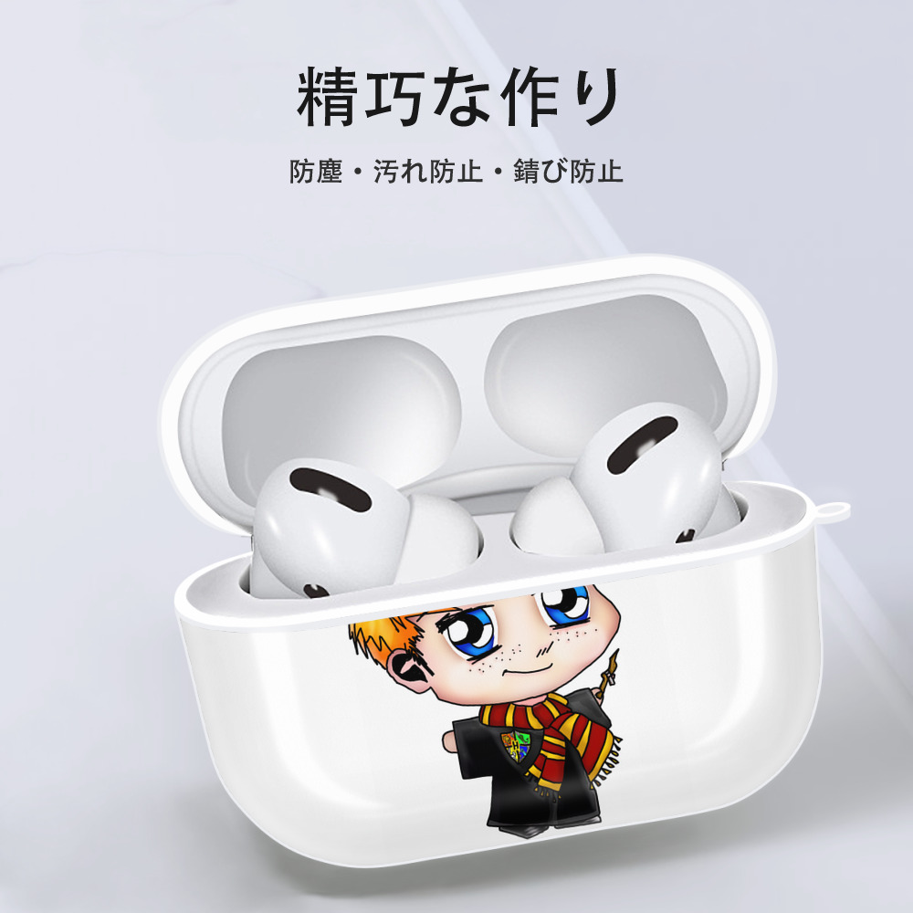 Harry Potter ハリー・ポッターシリーズ 【AirPods Pro用】ハードシェル保護ケース 耐衝撃・防指紋・カラビナ付き商品仕様