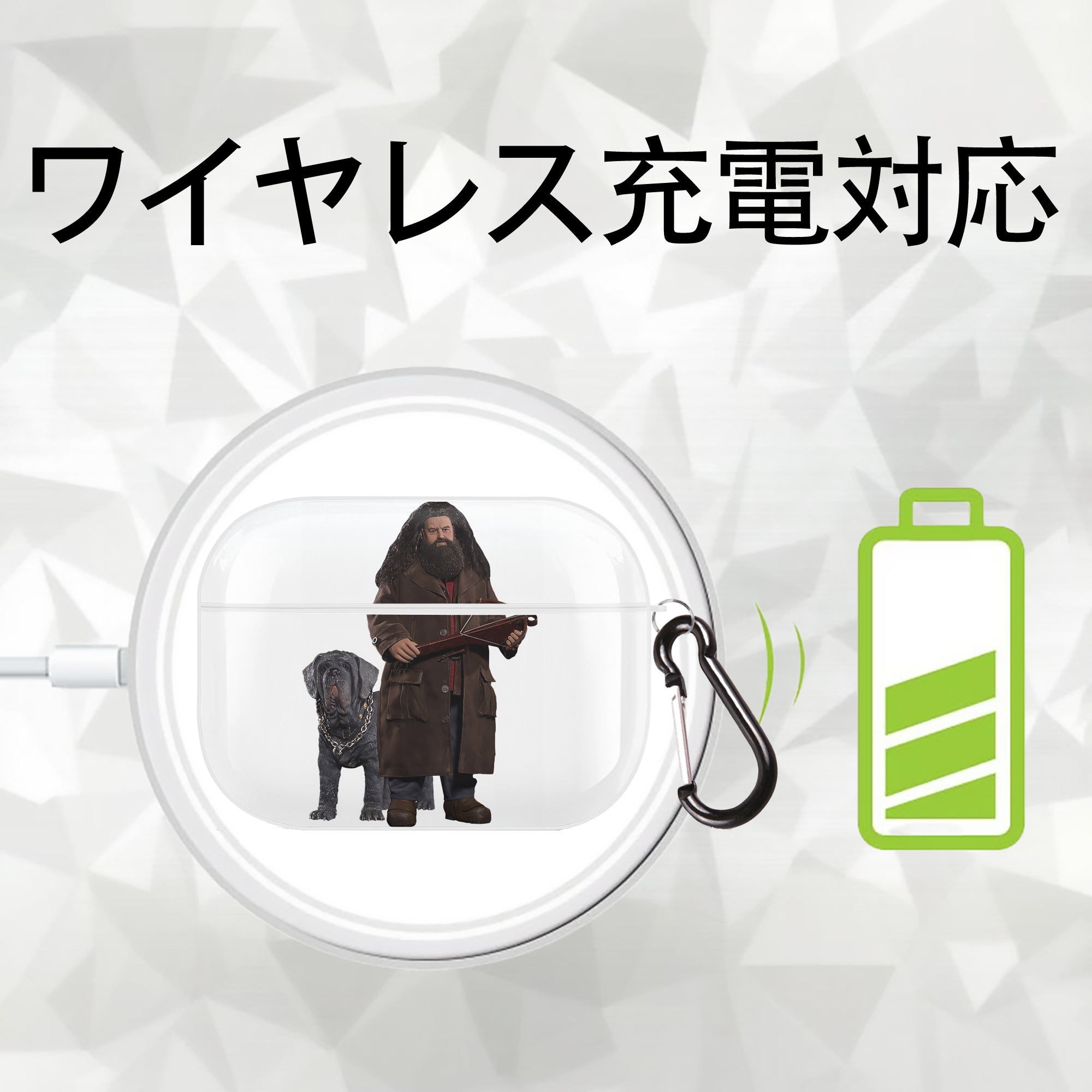 Harry Potter ハリー・ポッターシリーズ 【AirPods Pro用】ハードシェル保護ケース 耐衝撃・防指紋・カラビナ付き商品仕様