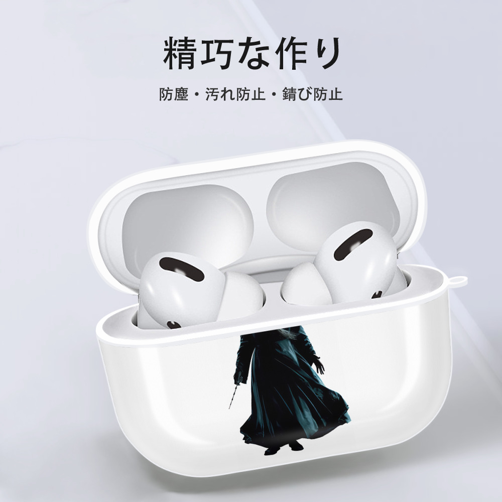 Harry Potter ハリー・ポッターシリーズ 【AirPods Pro用】ハードシェル保護ケース 耐衝撃・防指紋・カラビナ付き商品仕様