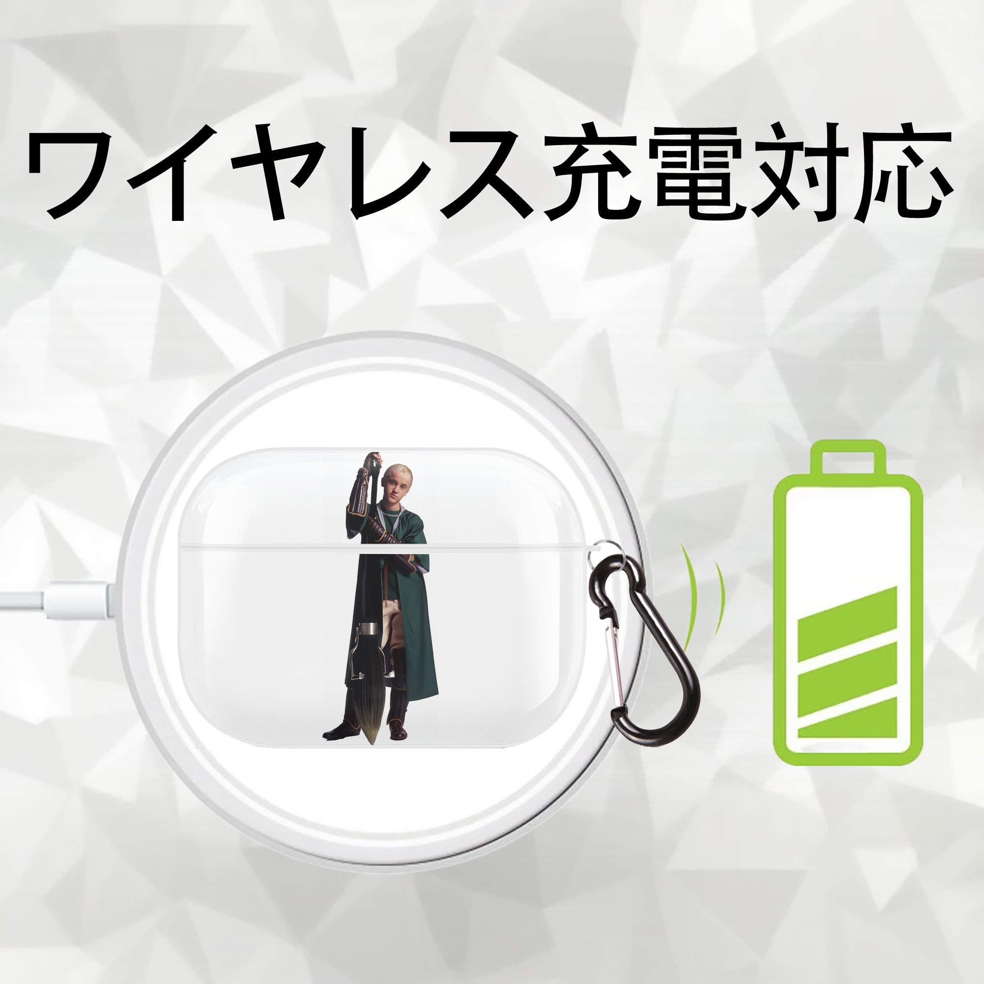 Harry Potter ハリー・ポッターシリーズ 【AirPods Pro用】ハードシェル保護ケース 耐衝撃・防指紋・カラビナ付き商品仕様