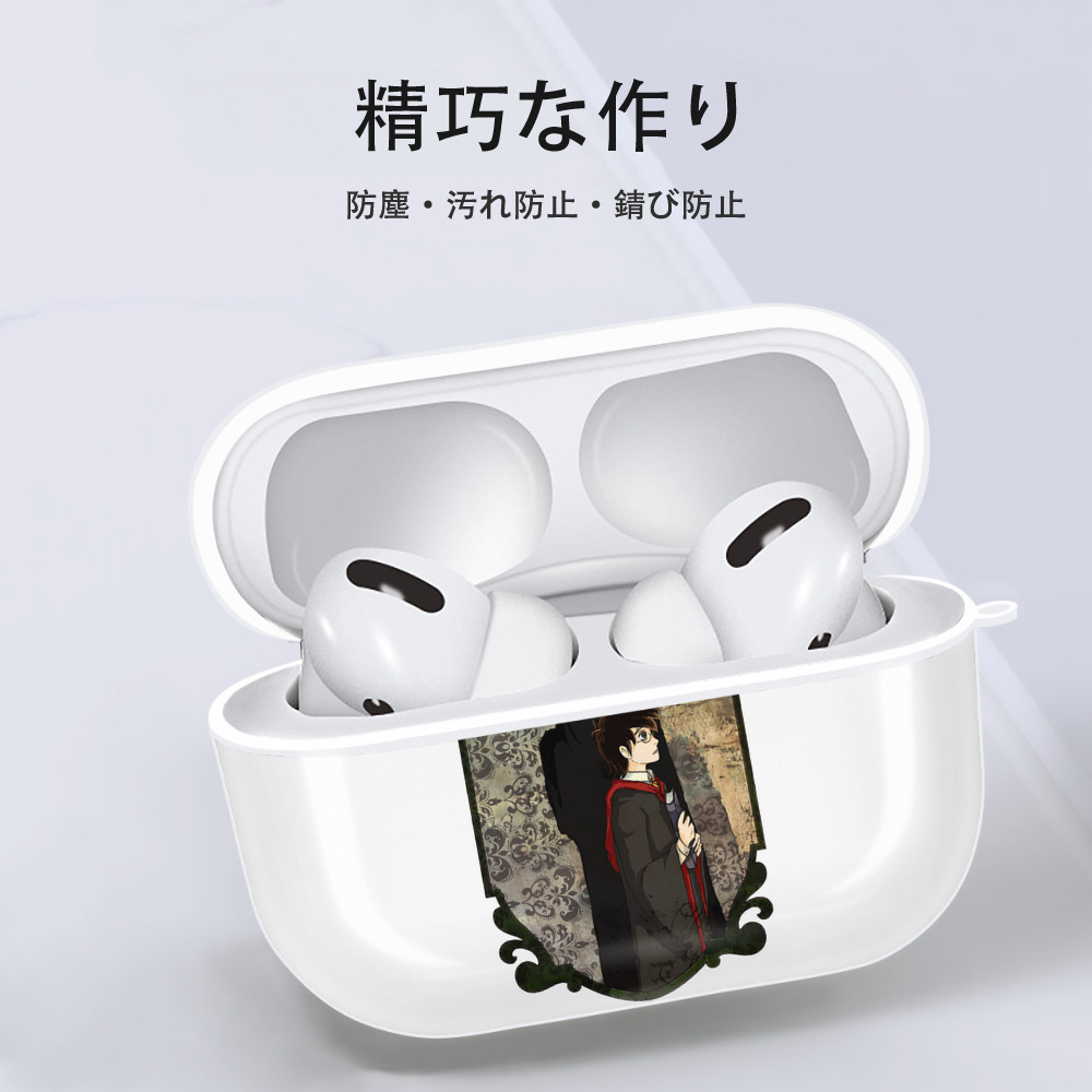 Harry Potter ハリー・ポッターシリーズ 【AirPods Pro用】ハードシェル保護ケース 耐衝撃・防指紋・カラビナ付き商品仕様