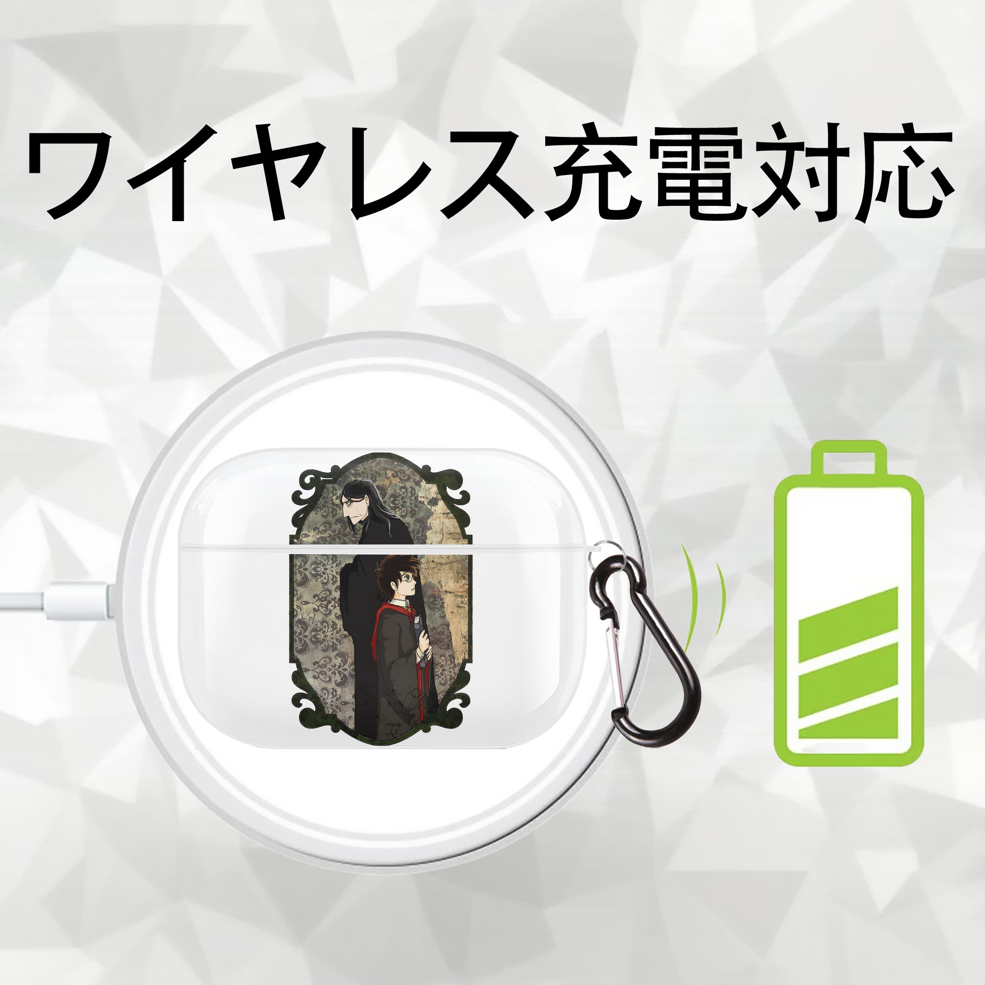 Harry Potter ハリー・ポッターシリーズ 【AirPods Pro用】ハードシェル保護ケース 耐衝撃・防指紋・カラビナ付き商品仕様