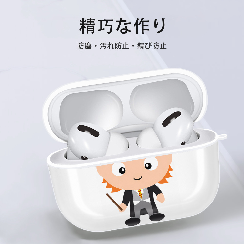 Harry Potter ハリー・ポッターシリーズ 【AirPods Pro用】ハードシェル保護ケース 耐衝撃・防指紋・カラビナ付き商品仕様