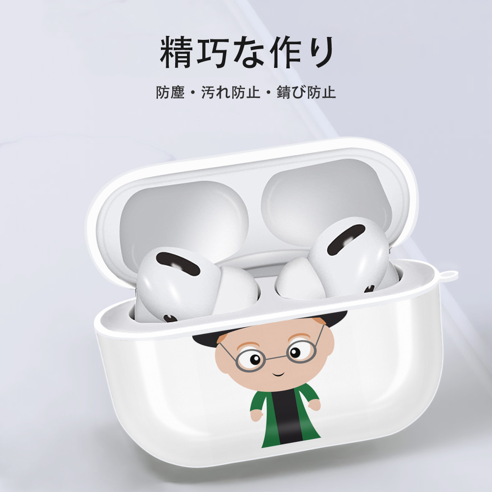 Harry Potter ハリー・ポッターシリーズ 【AirPods Pro用】ハードシェル保護ケース 耐衝撃・防指紋・カラビナ付き商品仕様