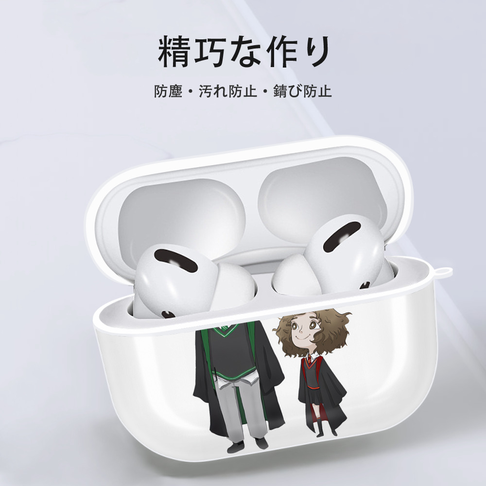 Harry Potter ハリー・ポッターシリーズ 【AirPods Pro用】ハードシェル保護ケース 耐衝撃・防指紋・カラビナ付き商品仕様
