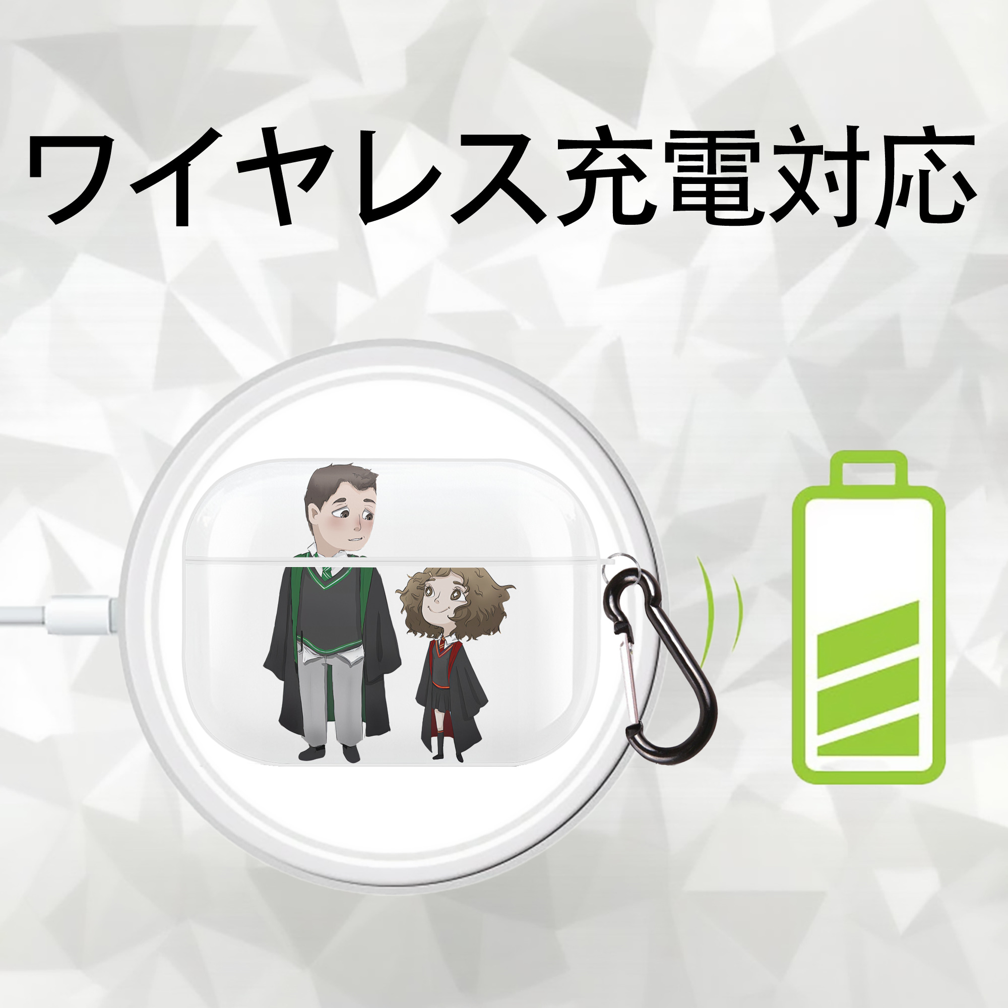 Harry Potter ハリー・ポッターシリーズ 【AirPods Pro用】ハードシェル保護ケース 耐衝撃・防指紋・カラビナ付き商品仕様