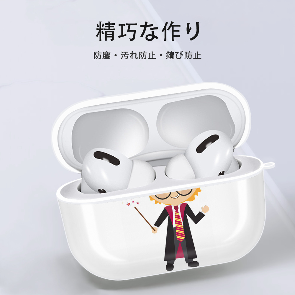 Harry Potter ハリー・ポッターシリーズ 【AirPods Pro用】ハードシェル保護ケース 耐衝撃・防指紋・カラビナ付き商品仕様