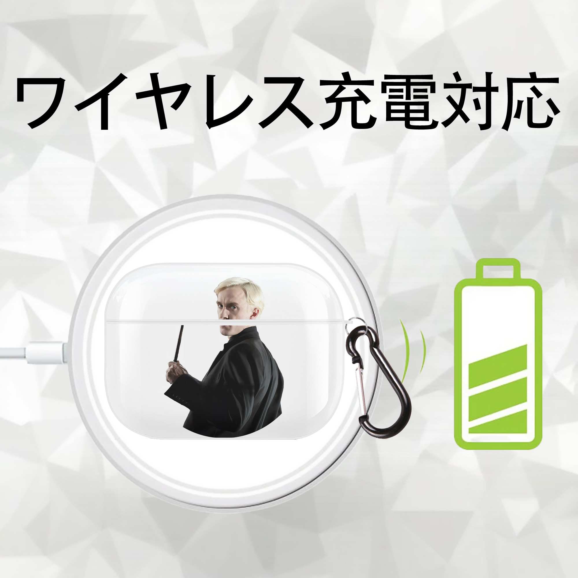 Harry Potter ハリー・ポッターシリーズ 【AirPods Pro用】ハードシェル保護ケース 耐衝撃・防指紋・カラビナ付き商品仕様