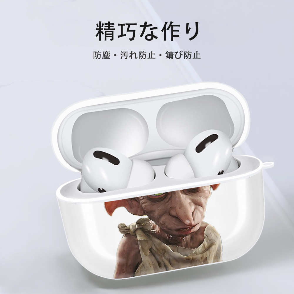 Harry Potter ハリー・ポッターシリーズ 【AirPods Pro用】ハードシェル保護ケース 耐衝撃・防指紋・カラビナ付き商品仕様
