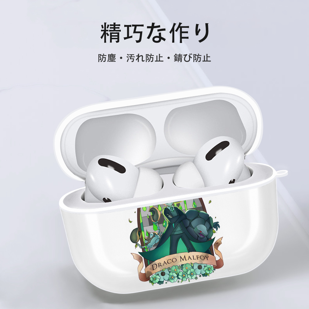Harry Potter ハリー・ポッターシリーズ 【AirPods Pro用】ハードシェル保護ケース 耐衝撃・防指紋・カラビナ付き商品仕様