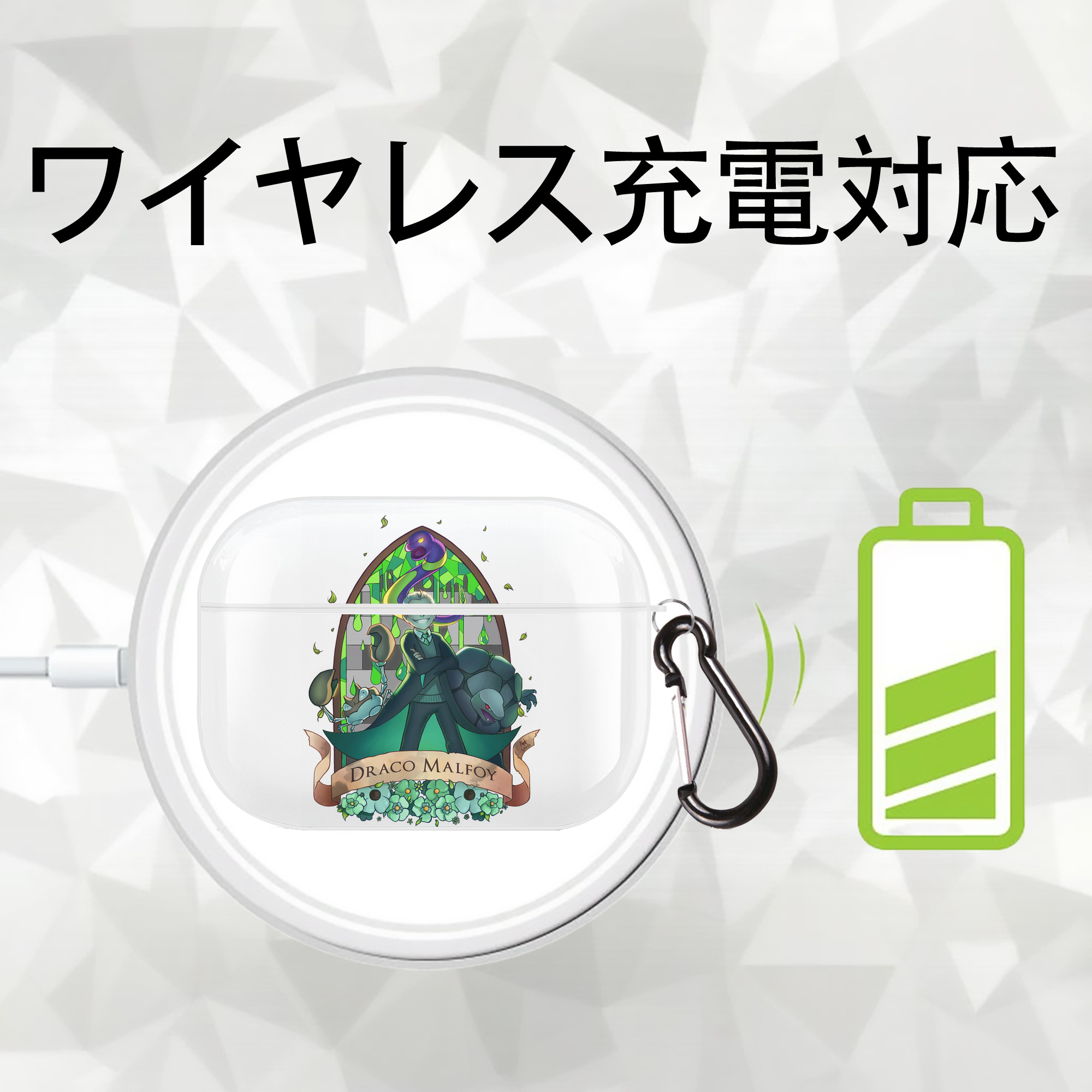 Harry Potter ハリー・ポッターシリーズ 【AirPods Pro用】ハードシェル保護ケース 耐衝撃・防指紋・カラビナ付き商品仕様