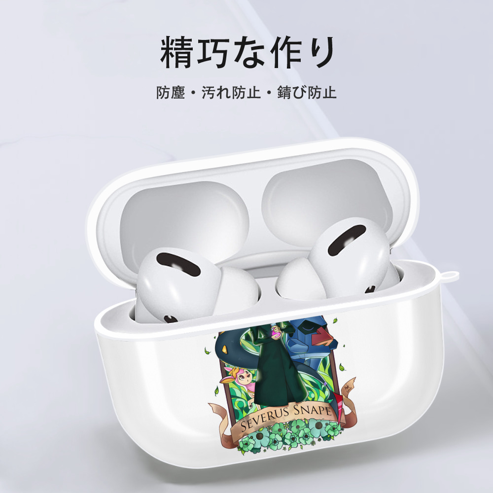 Harry Potter ハリー・ポッターシリーズ 【AirPods Pro用】ハードシェル保護ケース 耐衝撃・防指紋・カラビナ付き商品仕様