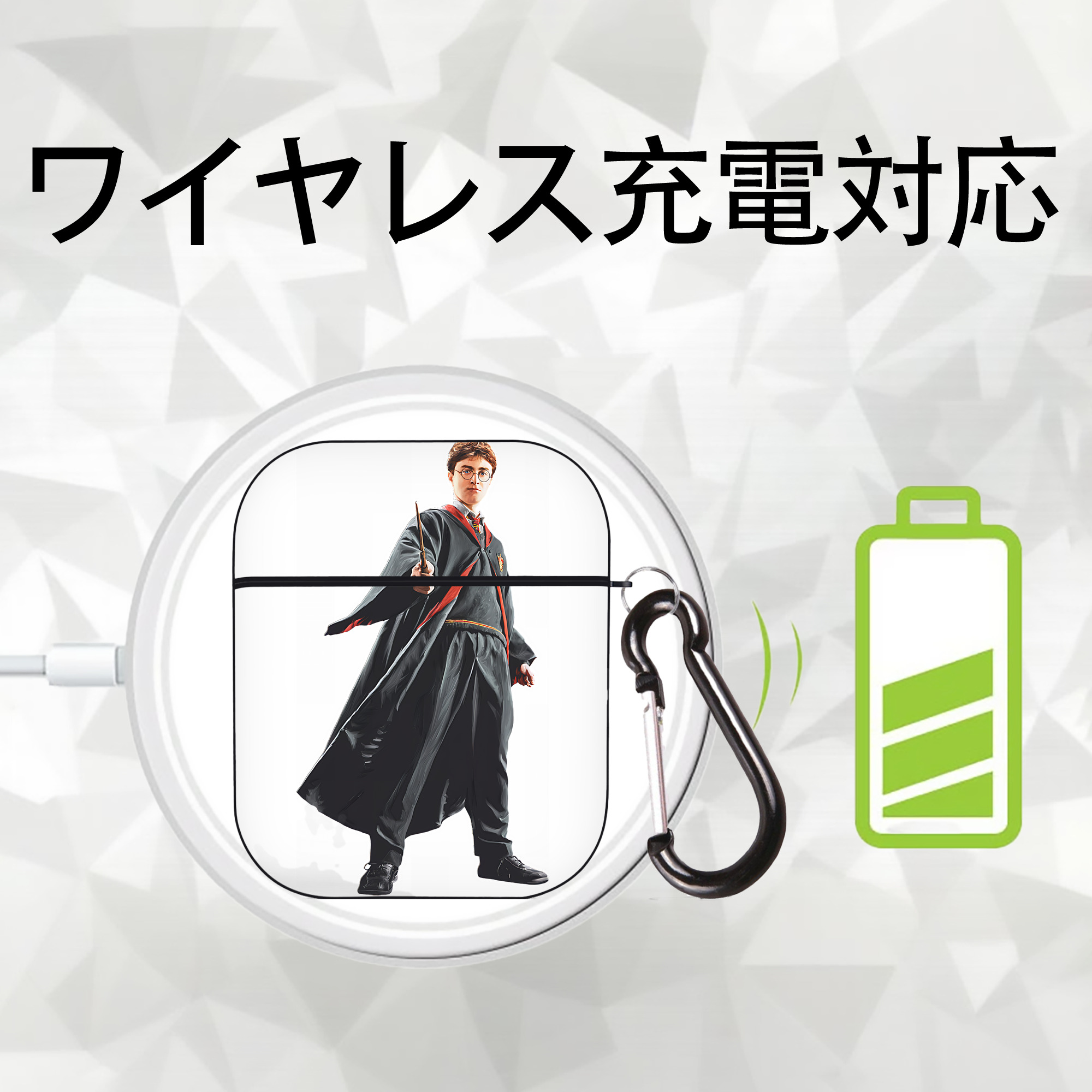 Harry Potter ハリー・ポッターシリーズ AirPods 第2世代保護ケース ハードシェル ブラック 耐衝撃・防指紋・カラビナ付き
