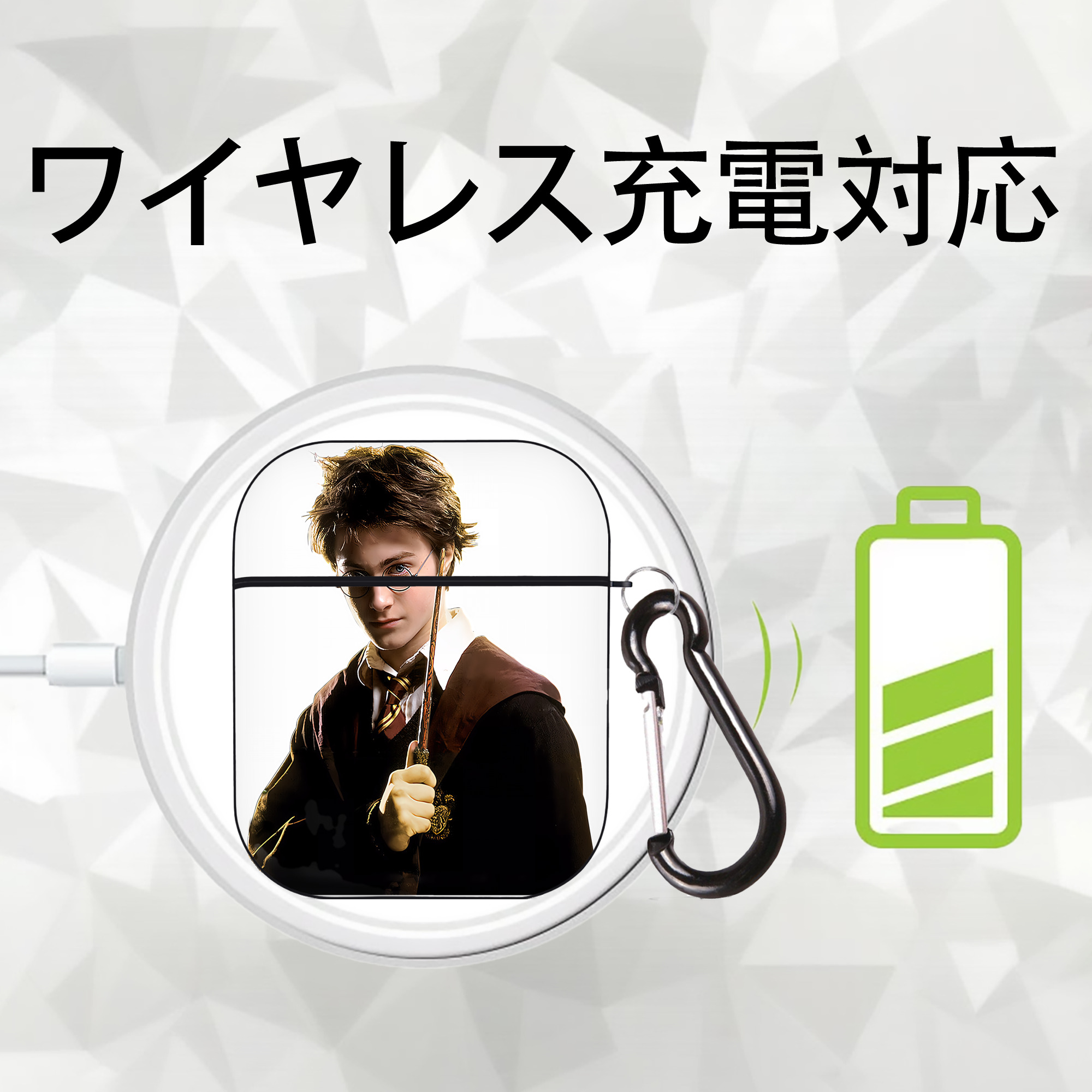 Harry Potter ハリー・ポッターシリーズ AirPods 第2世代保護ケース ハードシェル ブラック 耐衝撃・防指紋・カラビナ付き