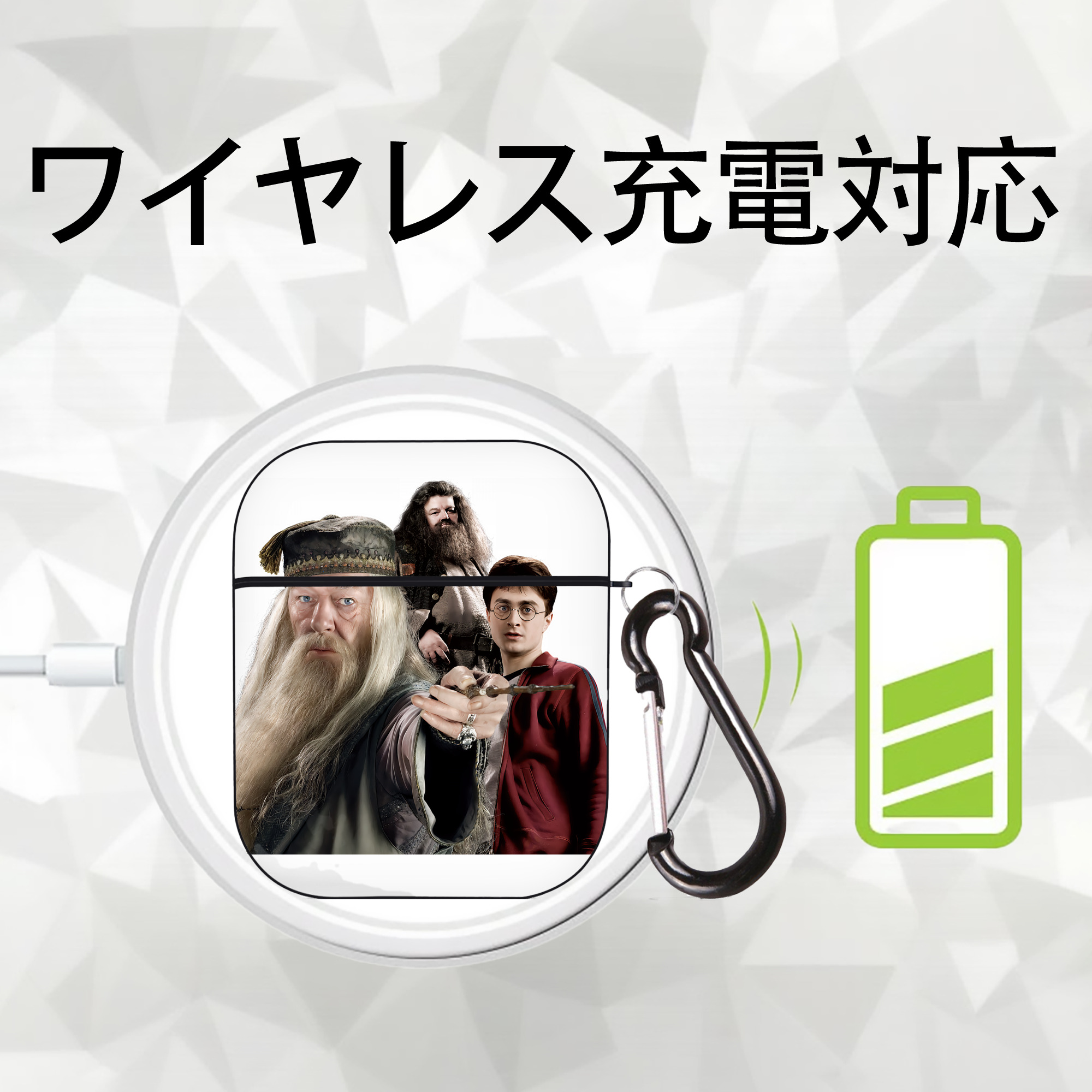 Harry Potter ハリー・ポッターシリーズ AirPods 第2世代保護ケース ハードシェル ブラック 耐衝撃・防指紋・カラビナ付き