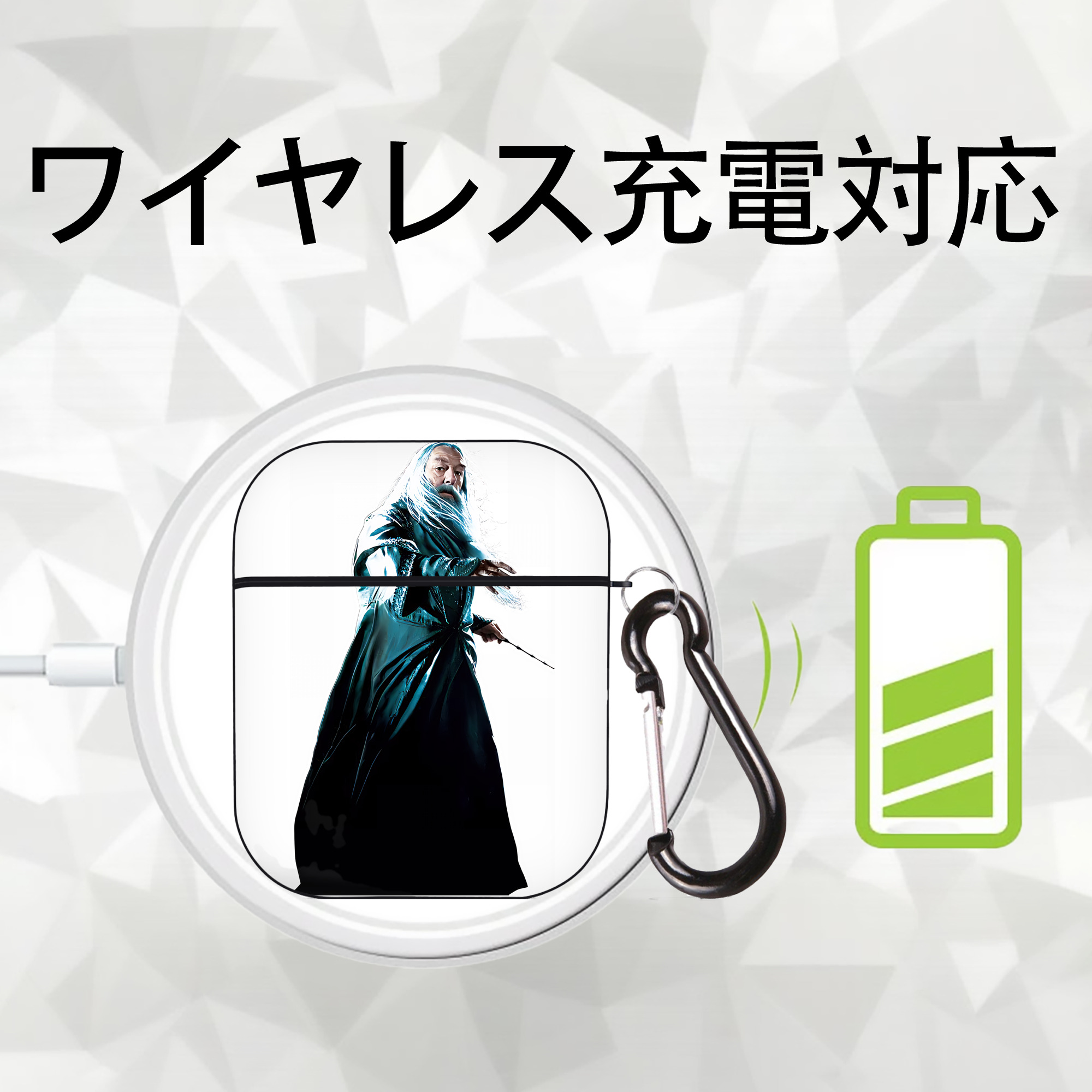 Harry Potter ハリー・ポッターシリーズ AirPods 第2世代保護ケース ハードシェル ブラック 耐衝撃・防指紋・カラビナ付き
