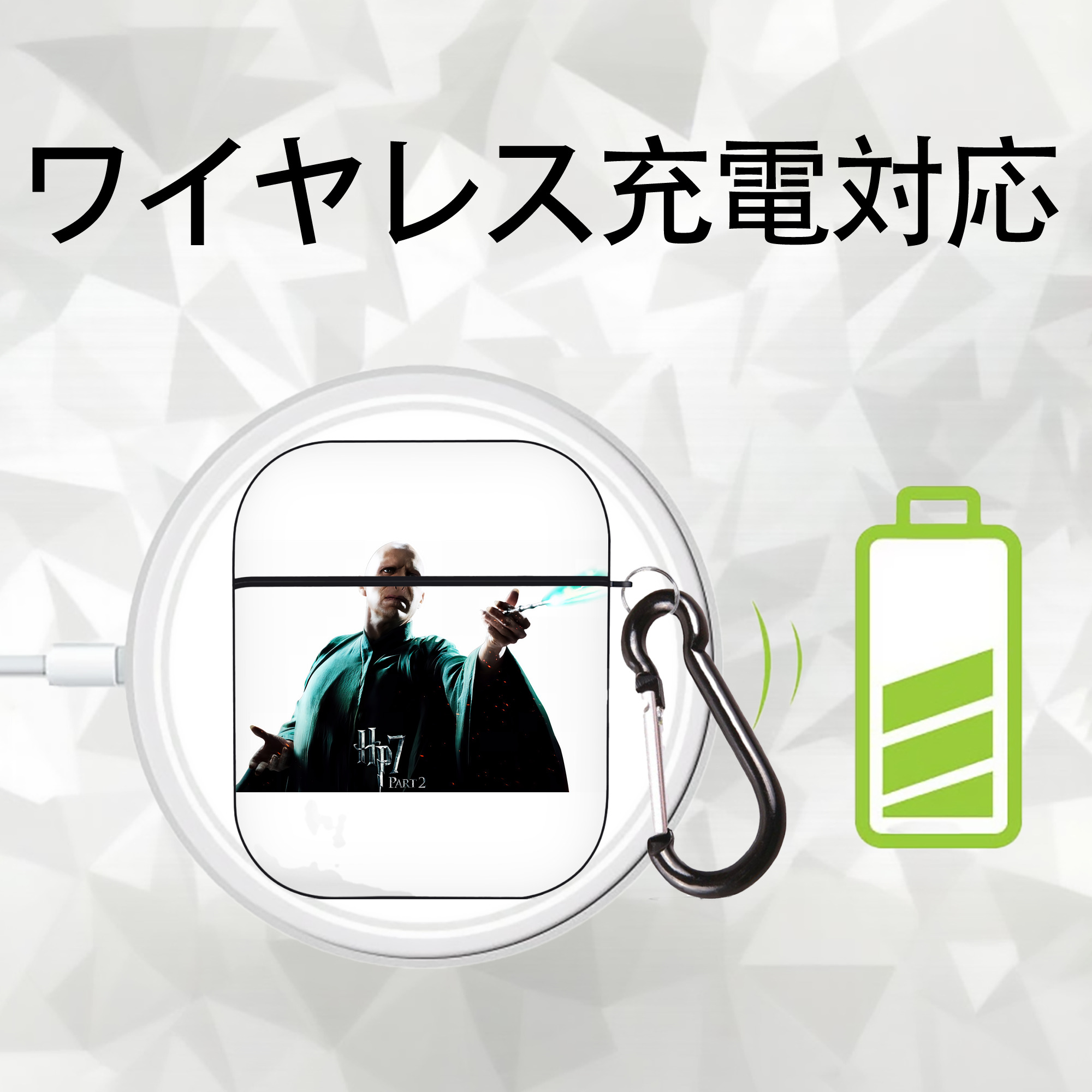 Harry Potter ハリー・ポッターシリーズ AirPods 第2世代保護ケース ハードシェル ブラック 耐衝撃・防指紋・カラビナ付き
