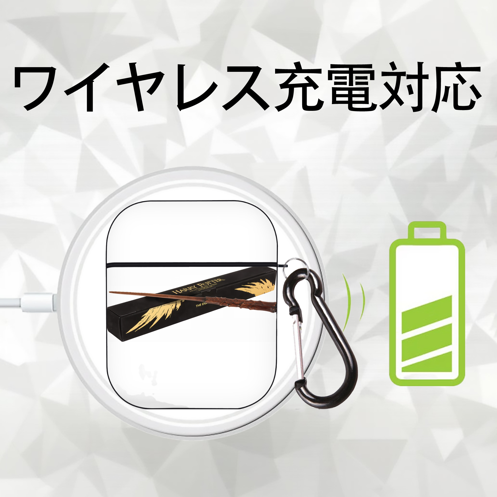 Harry Potter ハリー・ポッターシリーズ AirPods 第2世代保護ケース ハードシェル ブラック 耐衝撃・防指紋・カラビナ付き