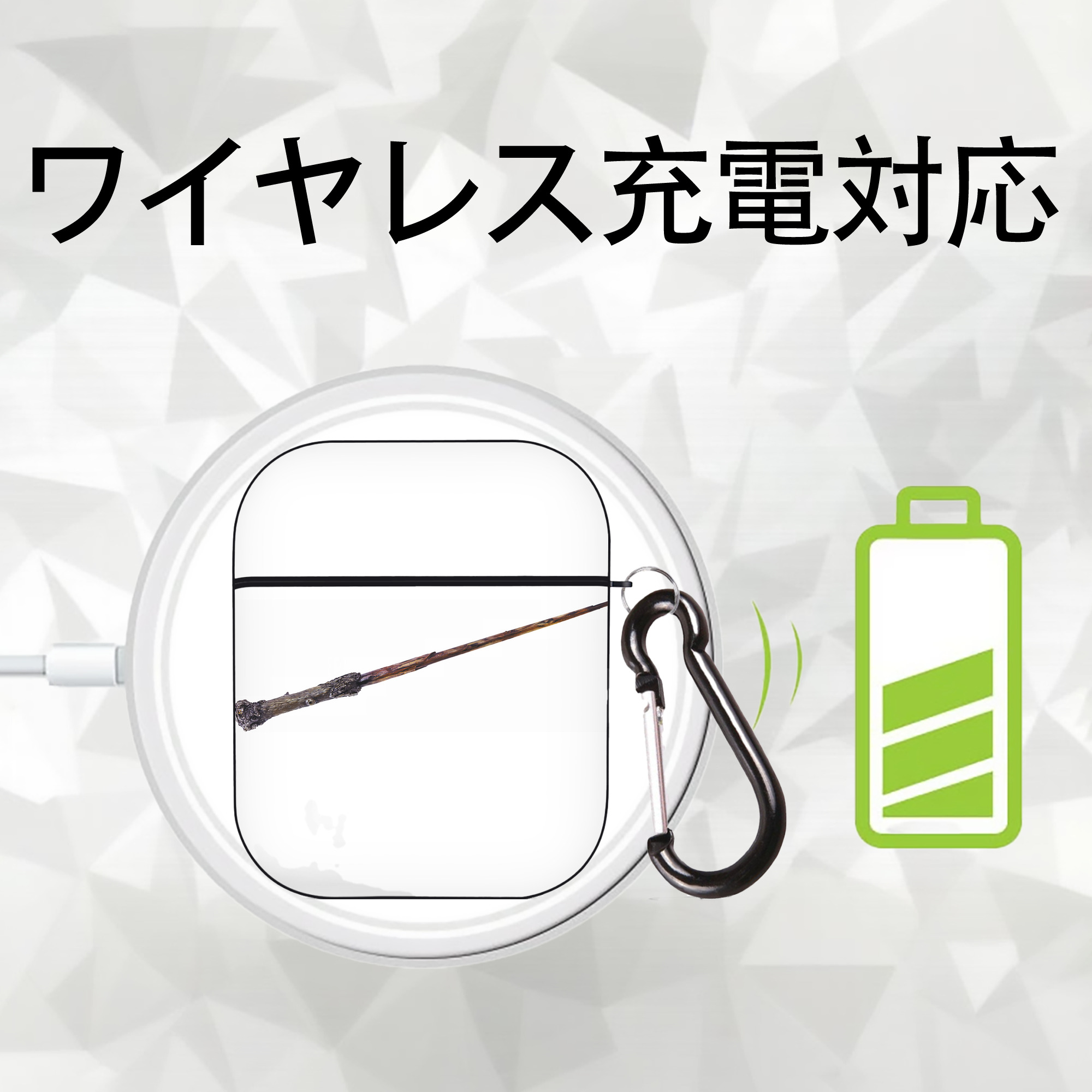 Harry Potter ハリー・ポッターシリーズ AirPods 第2世代保護ケース ハードシェル ブラック 耐衝撃・防指紋・カラビナ付き