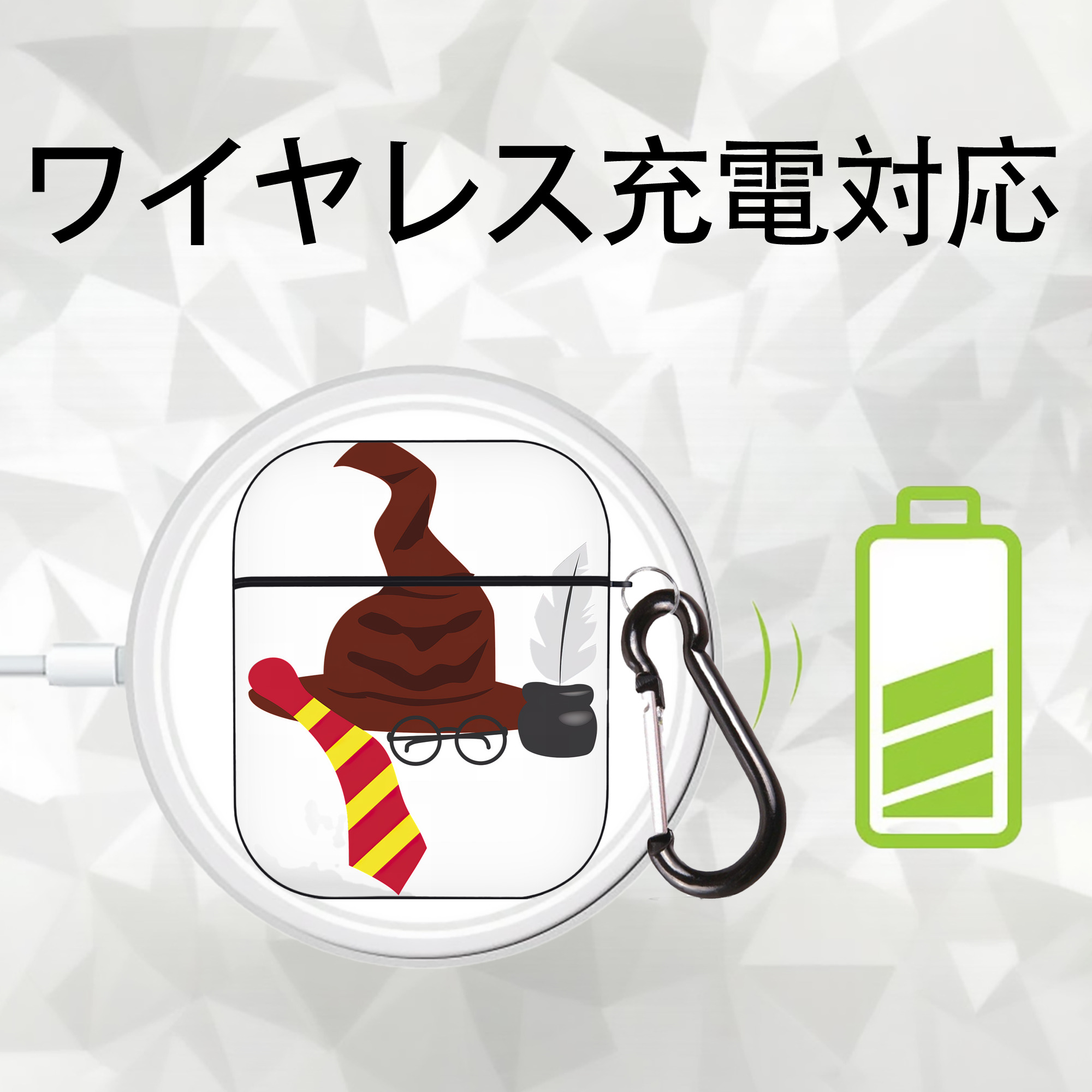 Harry Potter ハリー・ポッターシリーズ AirPods 第2世代保護ケース ハードシェル ブラック 耐衝撃・防指紋・カラビナ付き