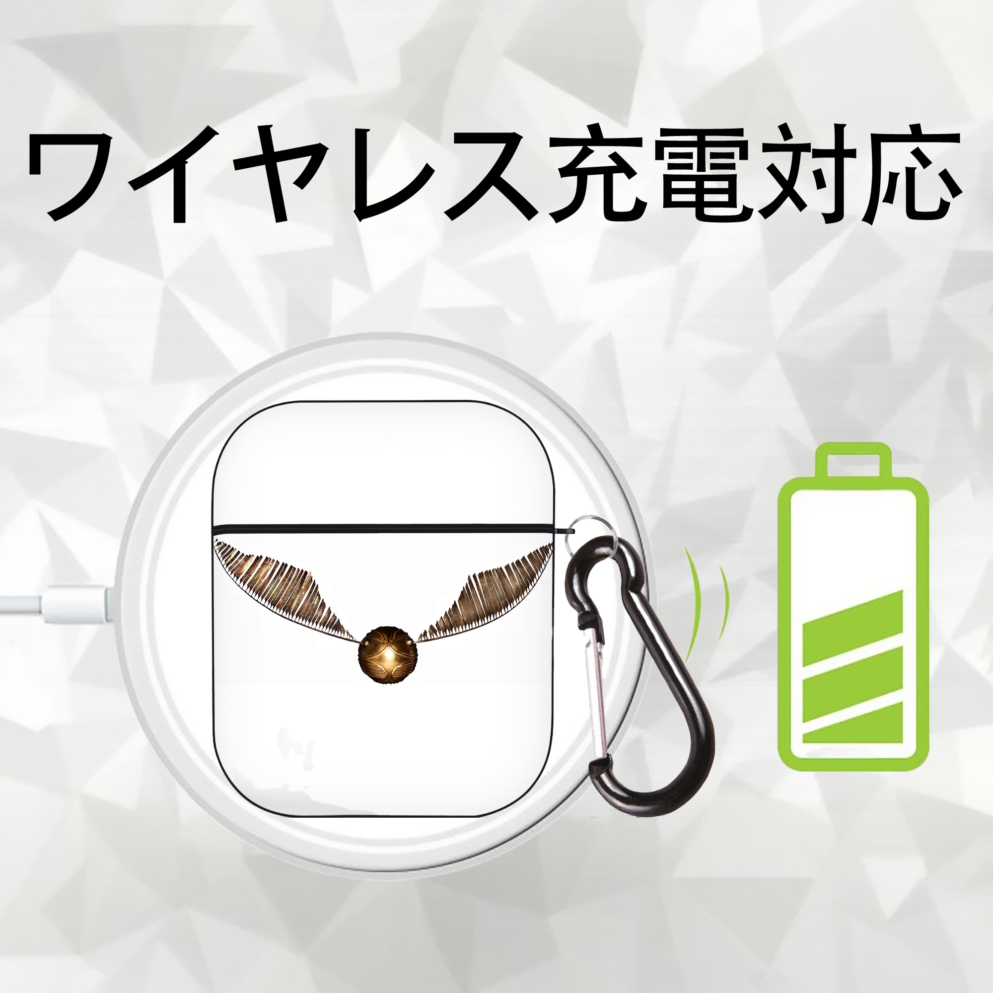 Harry Potter ハリー・ポッターシリーズ AirPods 第2世代保護ケース ハードシェル ブラック 耐衝撃・防指紋・カラビナ付き