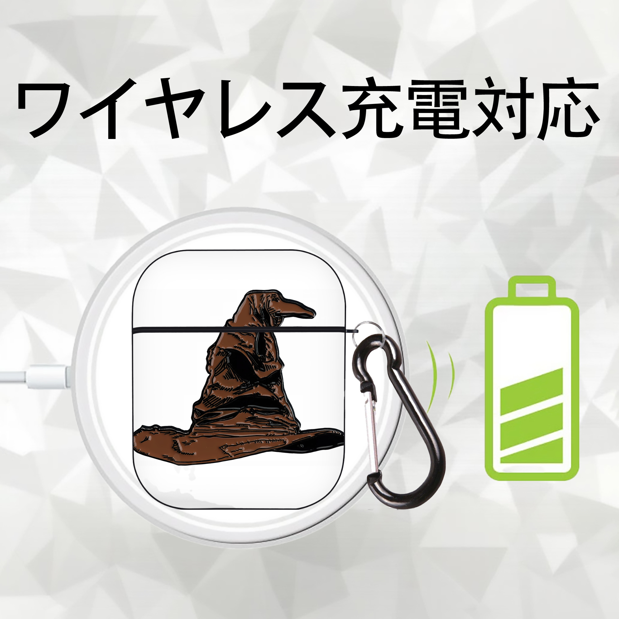 Harry Potter ハリー・ポッターシリーズ AirPods 第2世代保護ケース ハードシェル ブラック 耐衝撃・防指紋・カラビナ付き