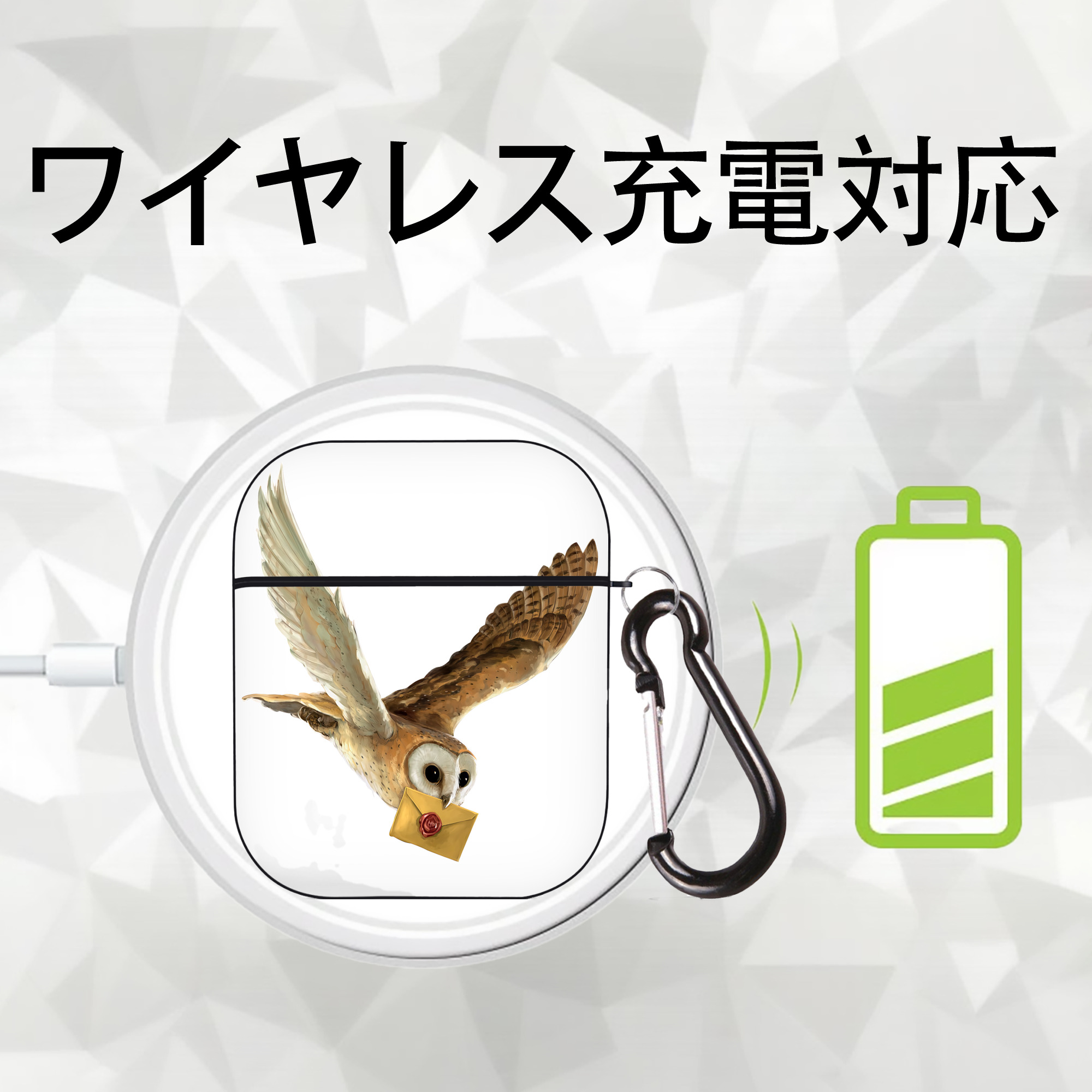 Harry Potter ハリー・ポッターシリーズ AirPods 第2世代保護ケース ハードシェル ブラック 耐衝撃・防指紋・カラビナ付き