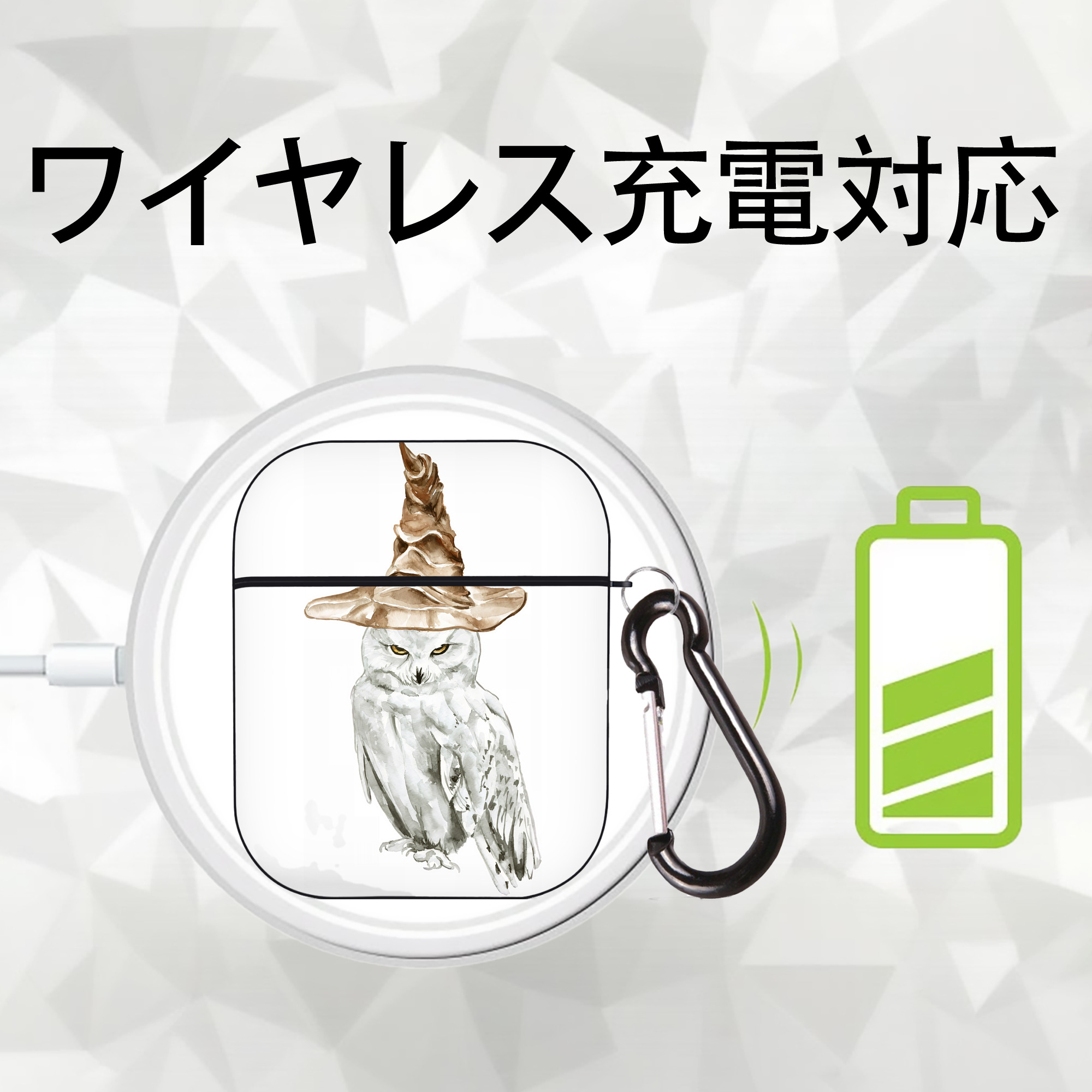 Harry Potter ハリー・ポッターシリーズ AirPods 第2世代保護ケース ハードシェル ブラック 耐衝撃・防指紋・カラビナ付き