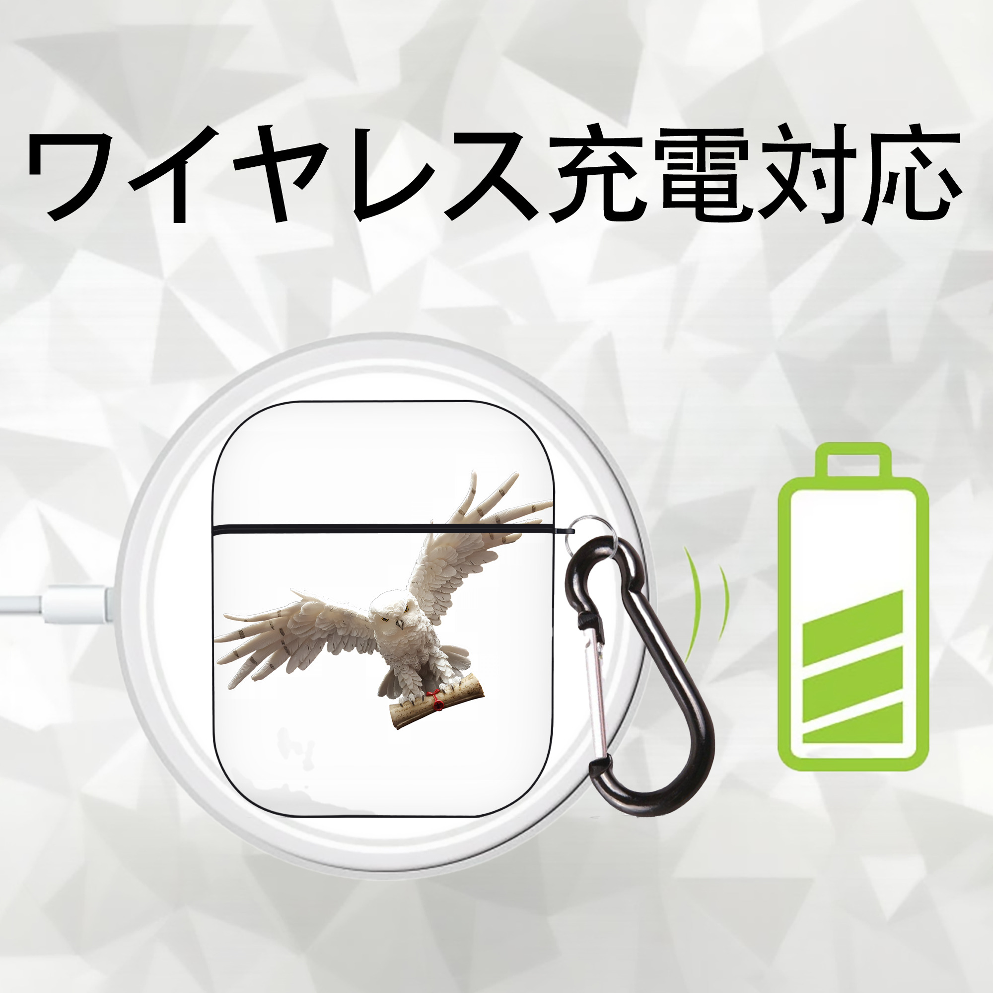 Harry Potter ハリー・ポッターシリーズ AirPods 第2世代保護ケース ハードシェル ブラック 耐衝撃・防指紋・カラビナ付き