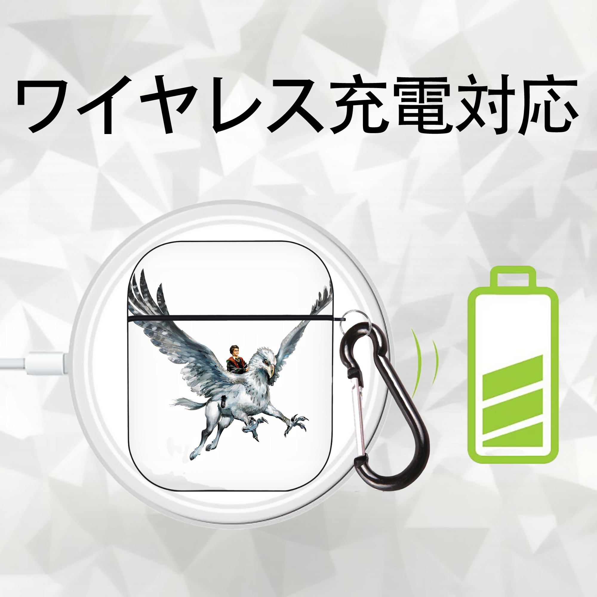 Harry Potter ハリー・ポッターシリーズ AirPods 第2世代保護ケース ハードシェル ブラック 耐衝撃・防指紋・カラビナ付き