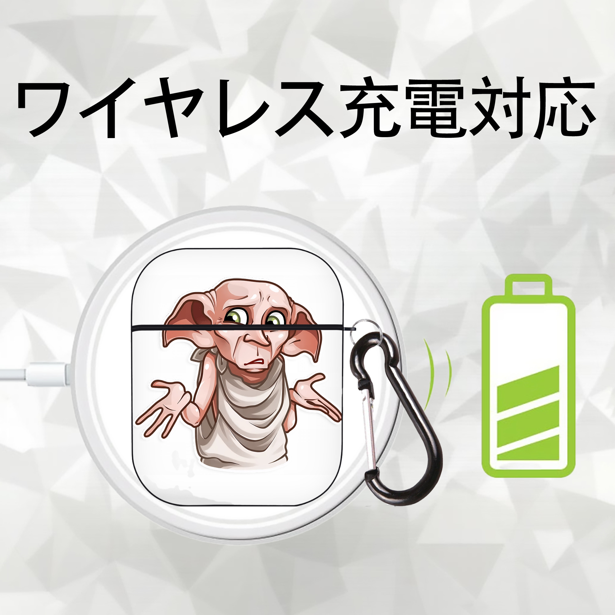 Harry Potter ハリー・ポッターシリーズ AirPods 第2世代保護ケース ハードシェル ブラック 耐衝撃・防指紋・カラビナ付き