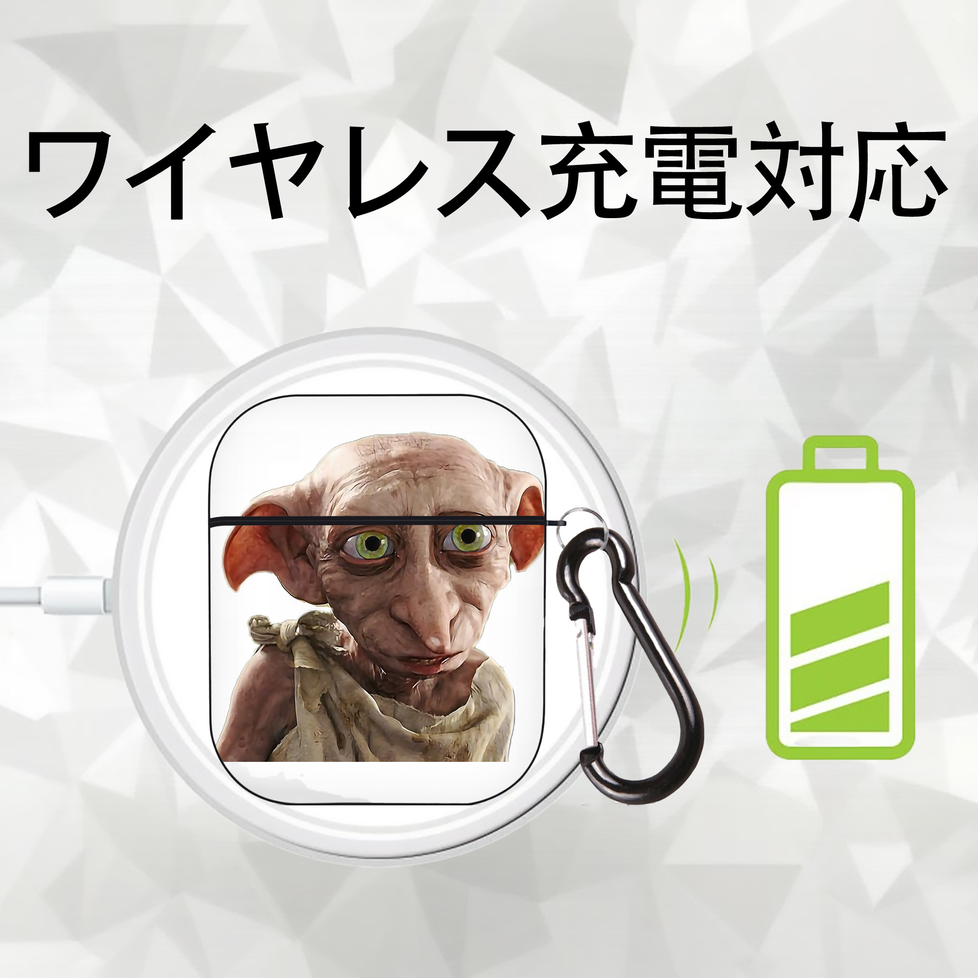 Harry Potter ハリー・ポッターシリーズ AirPods 第2世代保護ケース ハードシェル ブラック 耐衝撃・防指紋・カラビナ付き