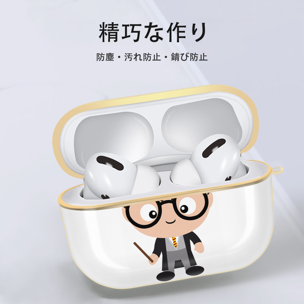 Harry Potter ハリー・ポッターシリーズ 【AirPods Pro用】ハードシェル保護ケース｜耐衝撃・防指紋・カラビナ付き商品仕様