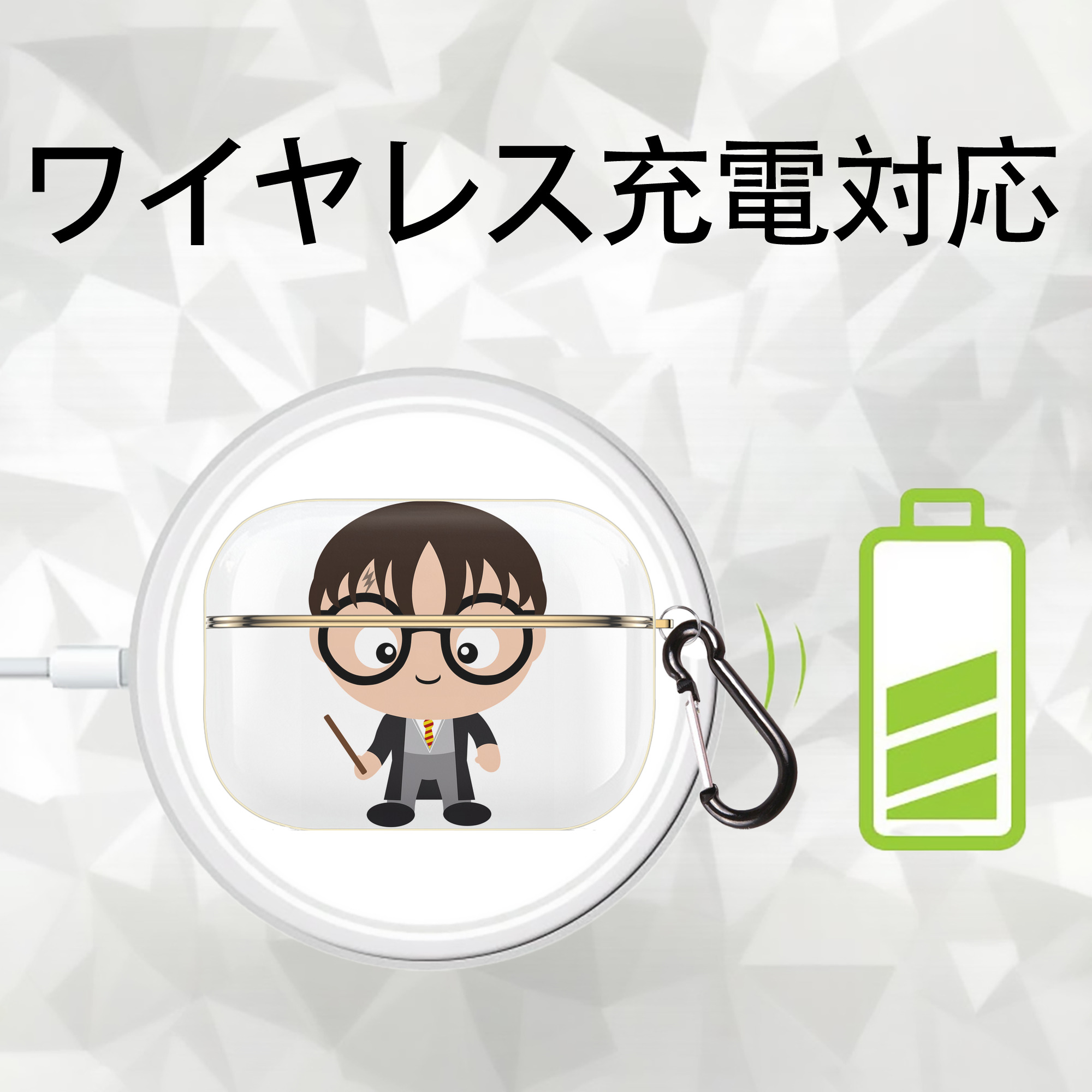 Harry Potter ハリー・ポッターシリーズ 【AirPods Pro用】ハードシェル保護ケース｜耐衝撃・防指紋・カラビナ付き商品仕様