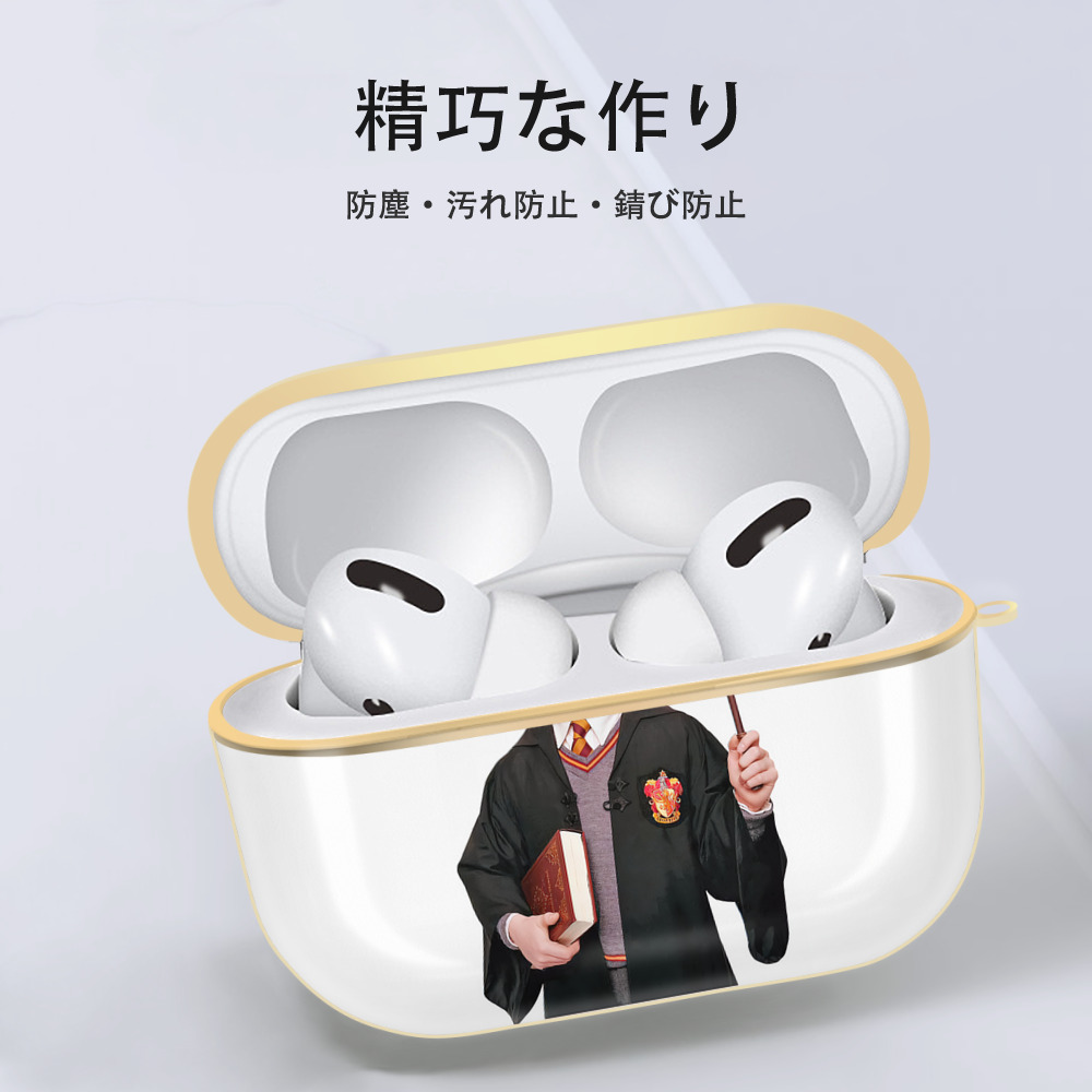Harry Potter ハリー・ポッターシリーズ 【AirPods Pro用】ハードシェル保護ケース｜耐衝撃・防指紋・カラビナ付き商品仕様