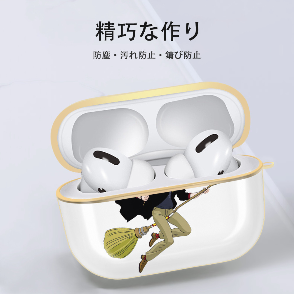Harry Potter ハリー・ポッターシリーズ 【AirPods Pro用】ハードシェル保護ケース｜耐衝撃・防指紋・カラビナ付き商品仕様